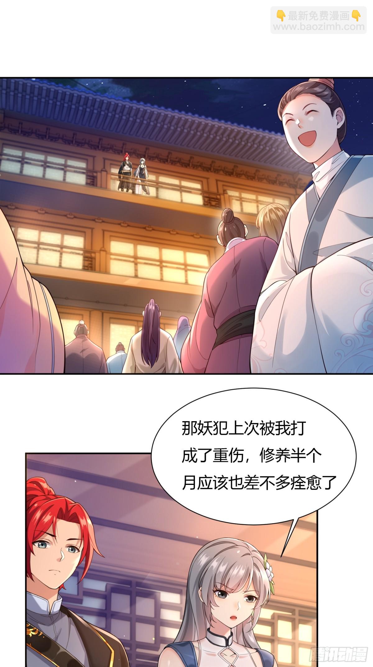 第十八话4