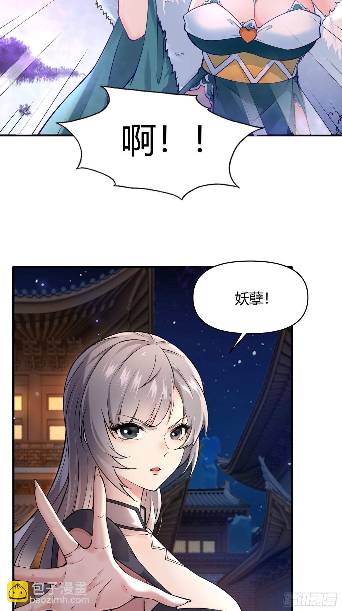 第十八话44