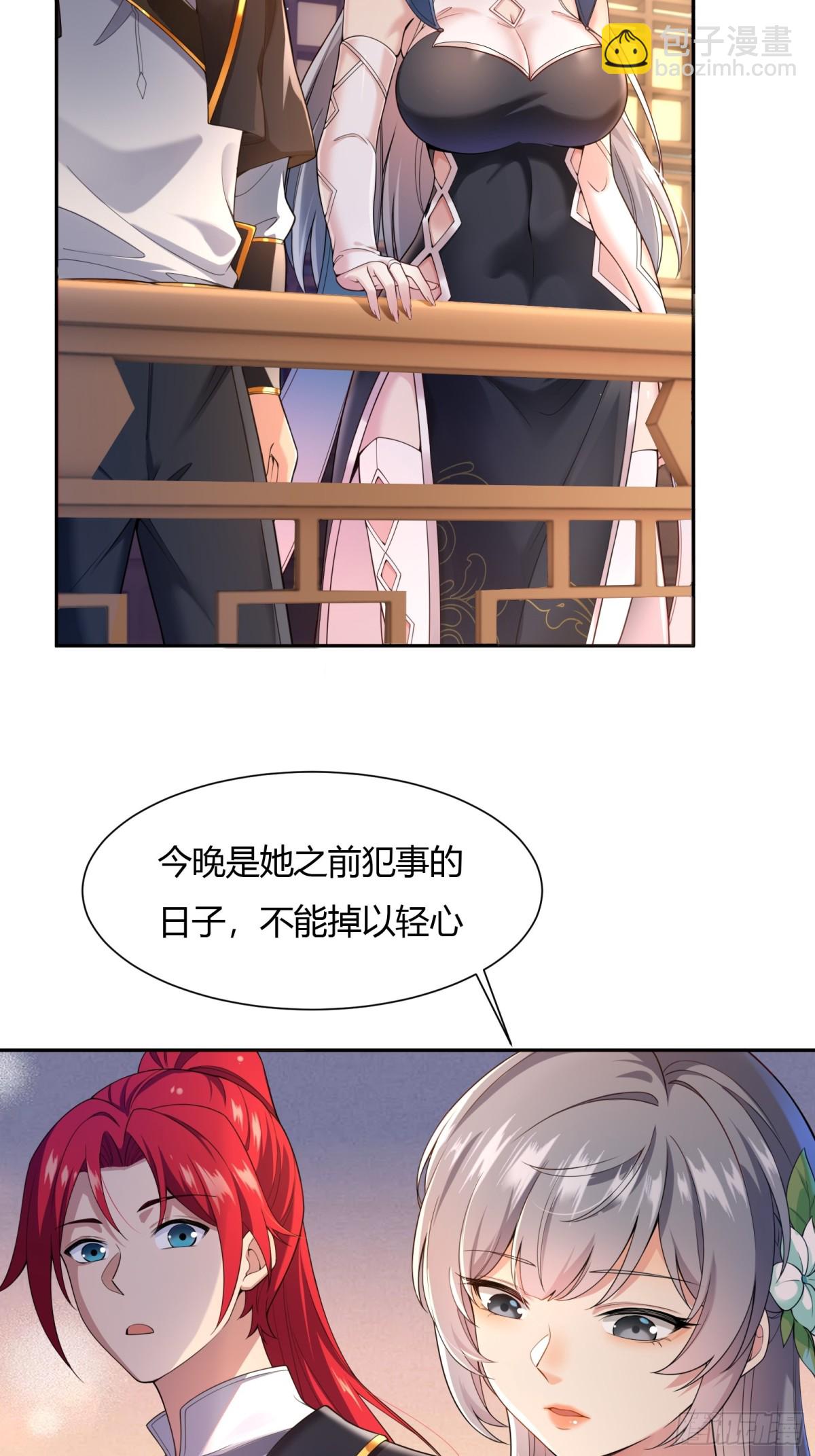 第十八话5