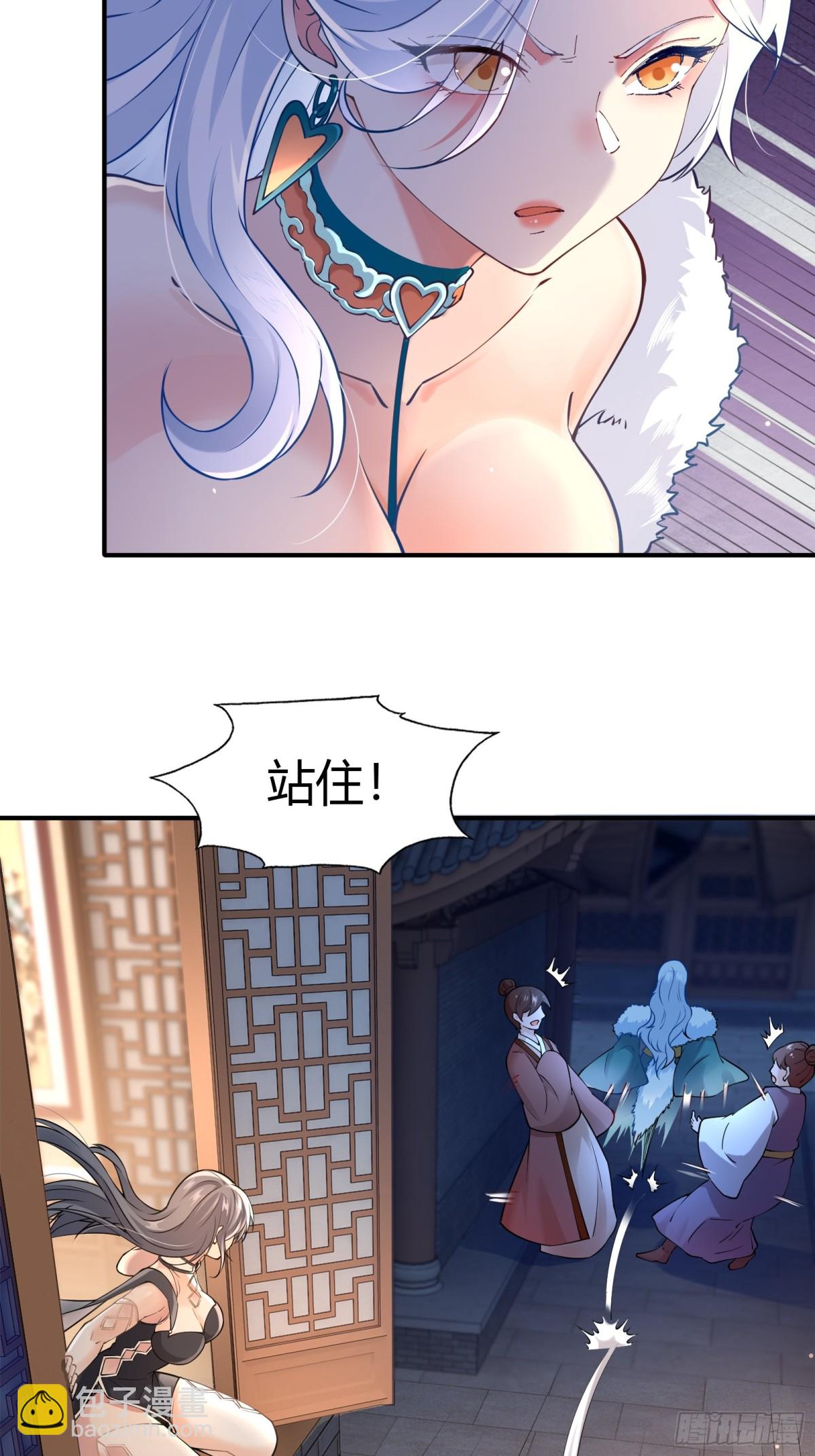 第十八话52