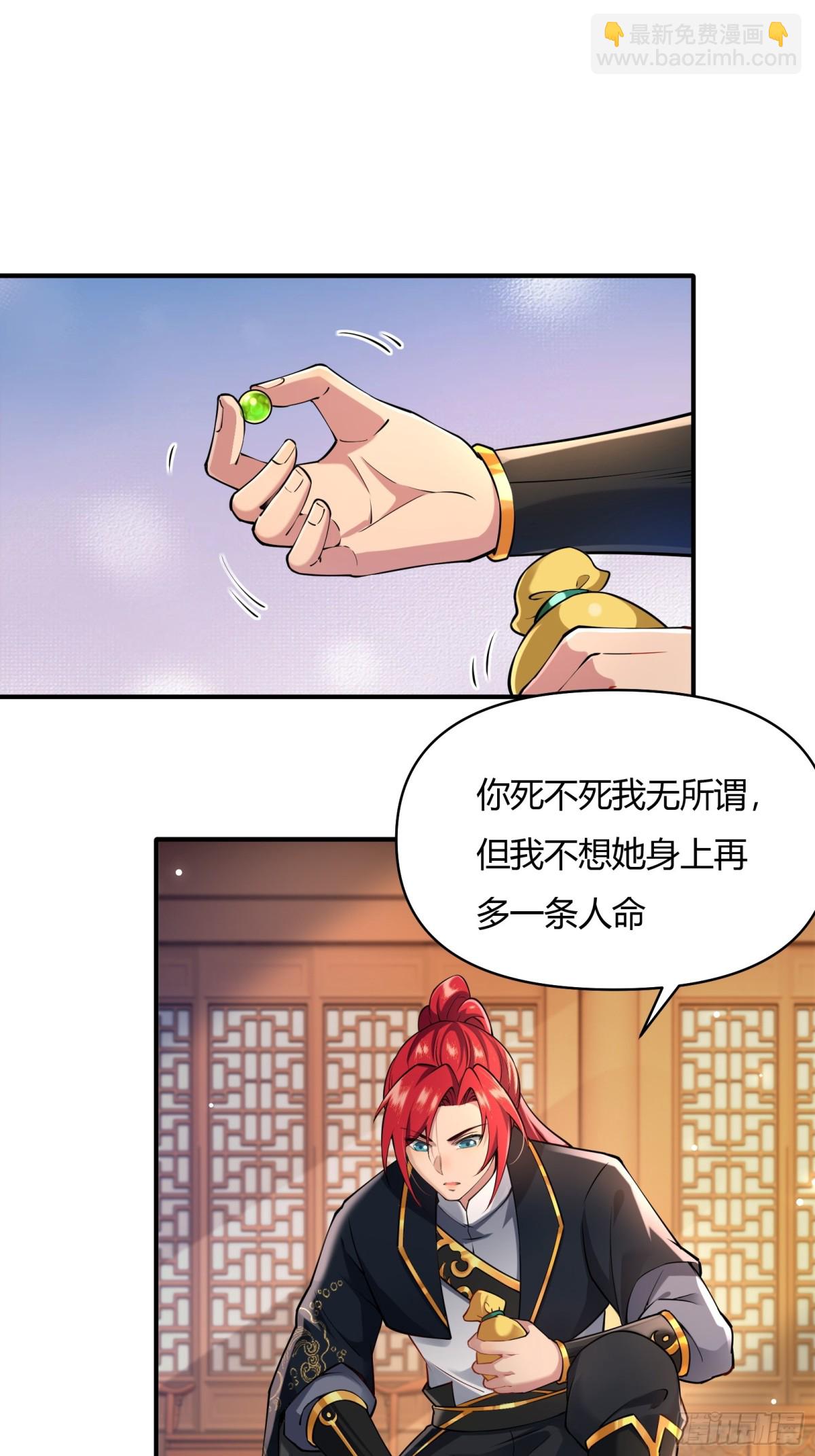第十八话54