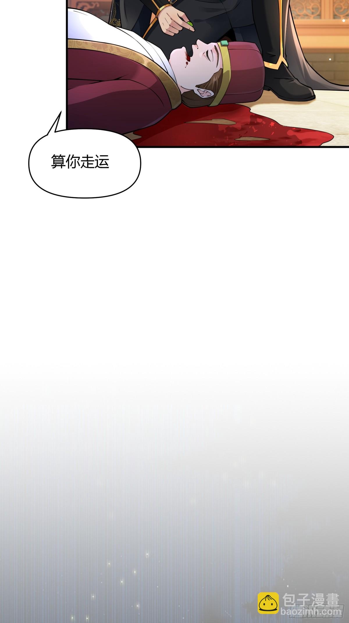 第十八话55