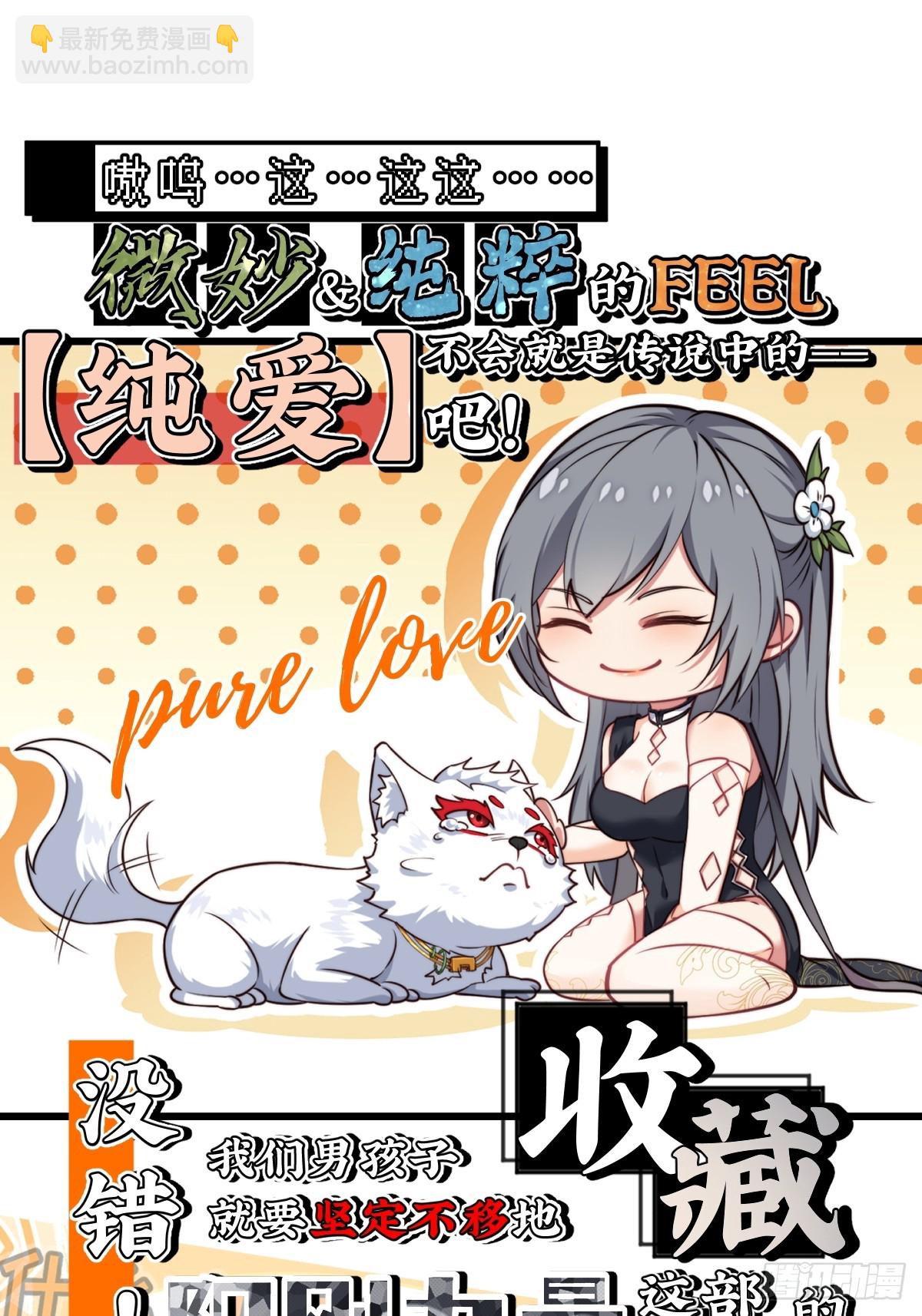 第十八话68