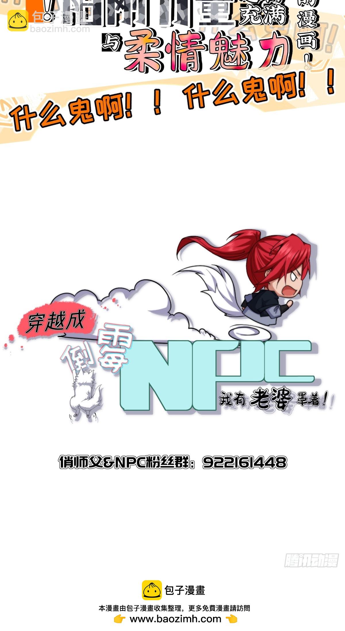 第十八话69