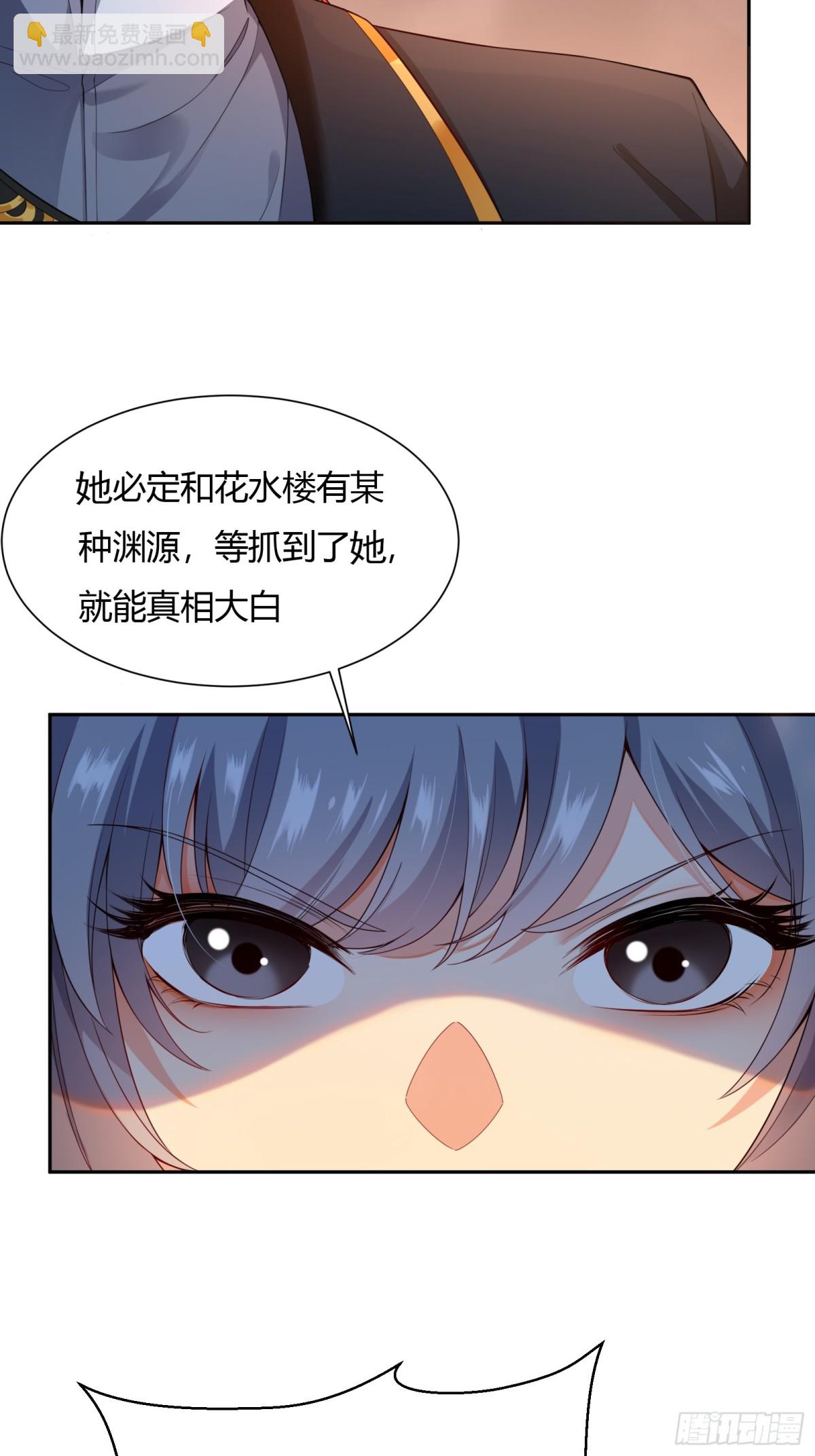 第十八话7
