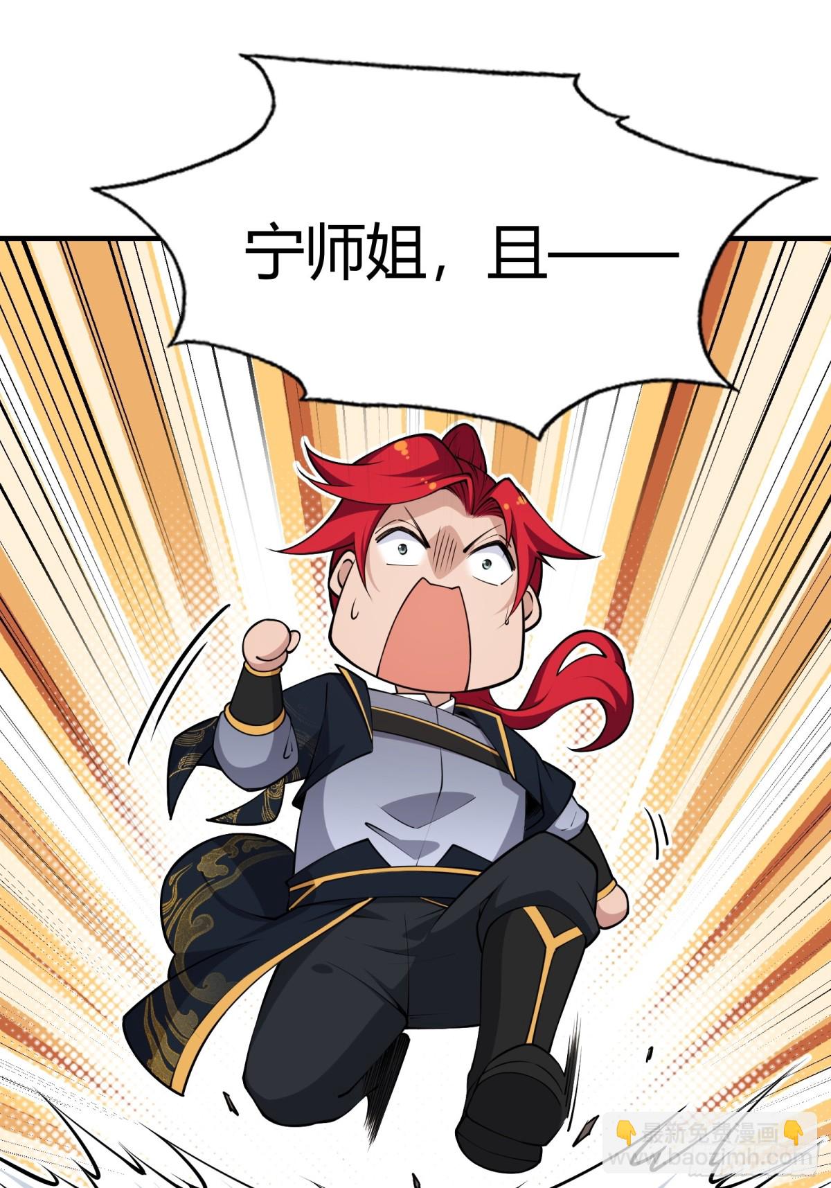 第十九话11