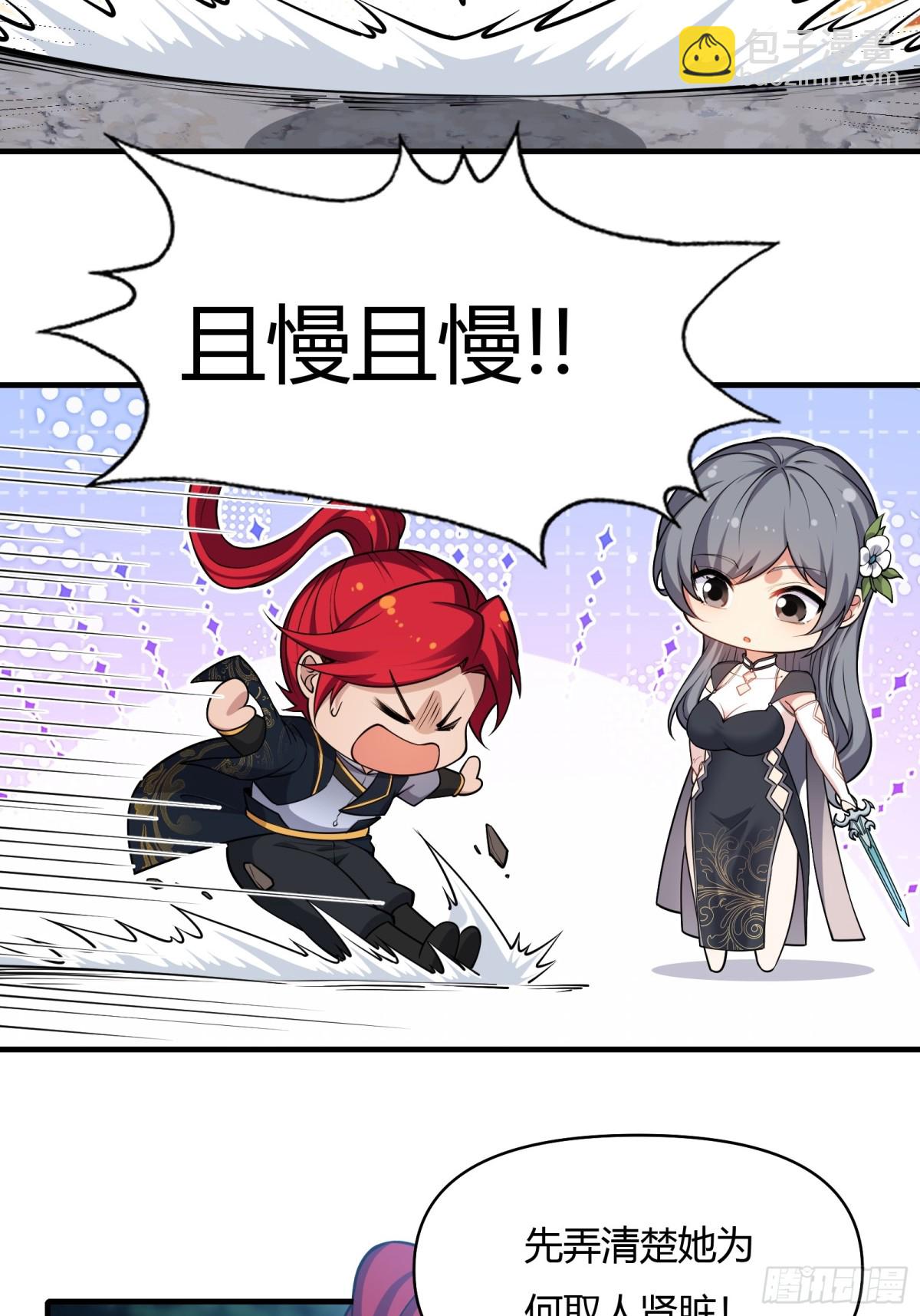 第十九话12