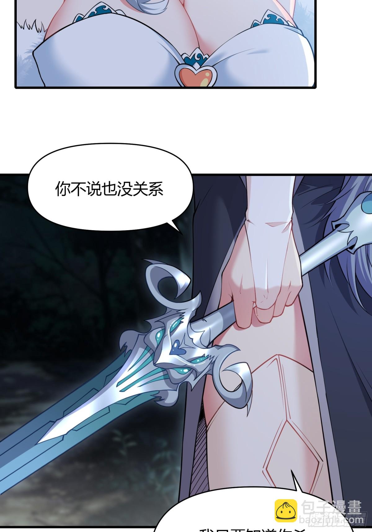 第十九话17