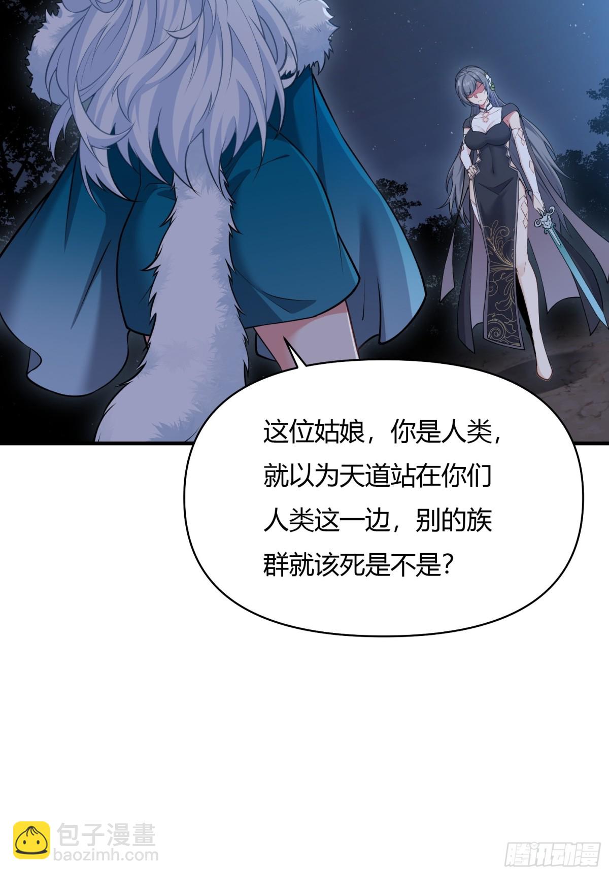 第十九话19