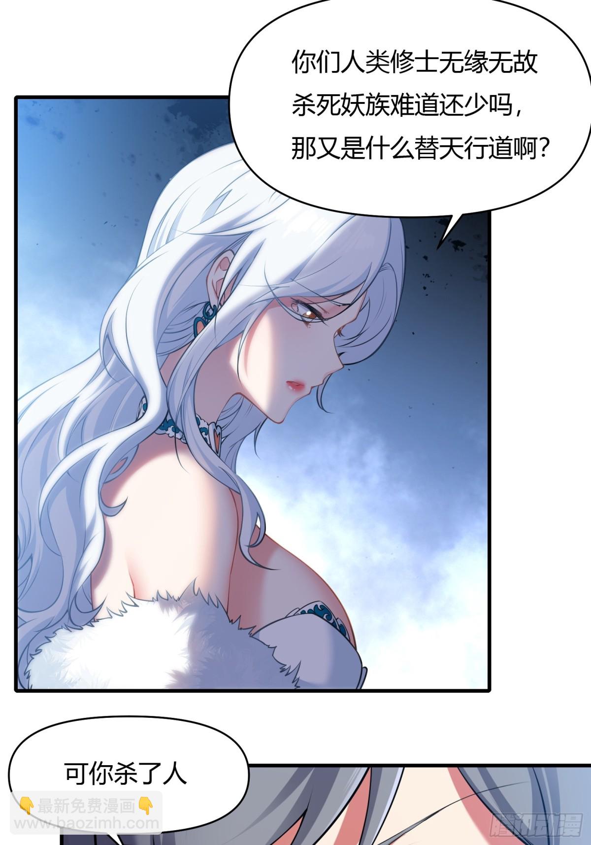 第十九话20