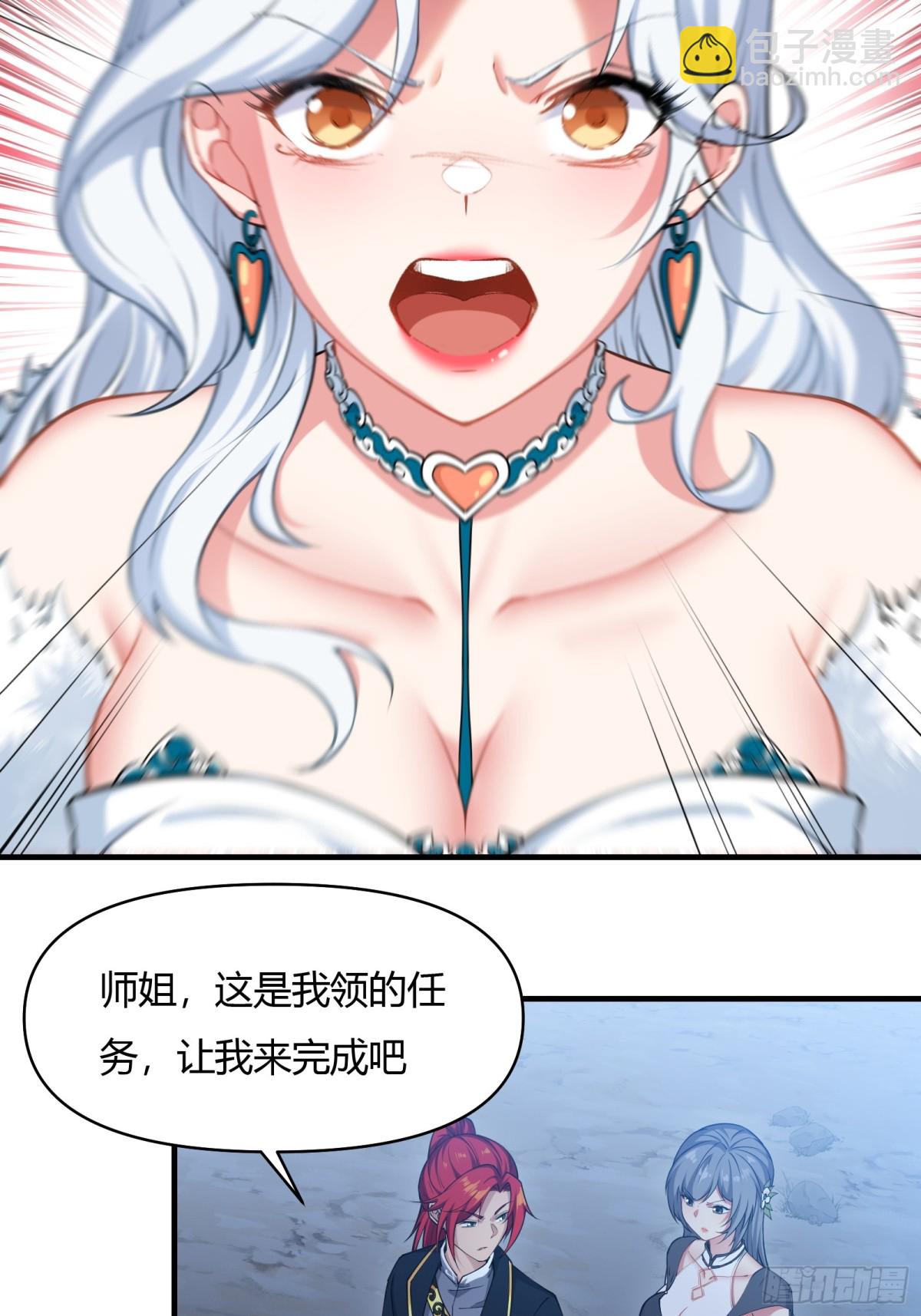 第十九话22