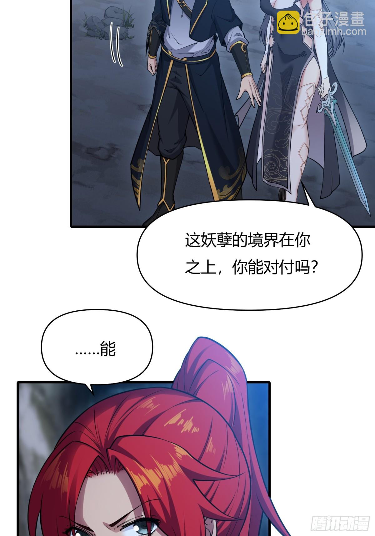 第十九话23