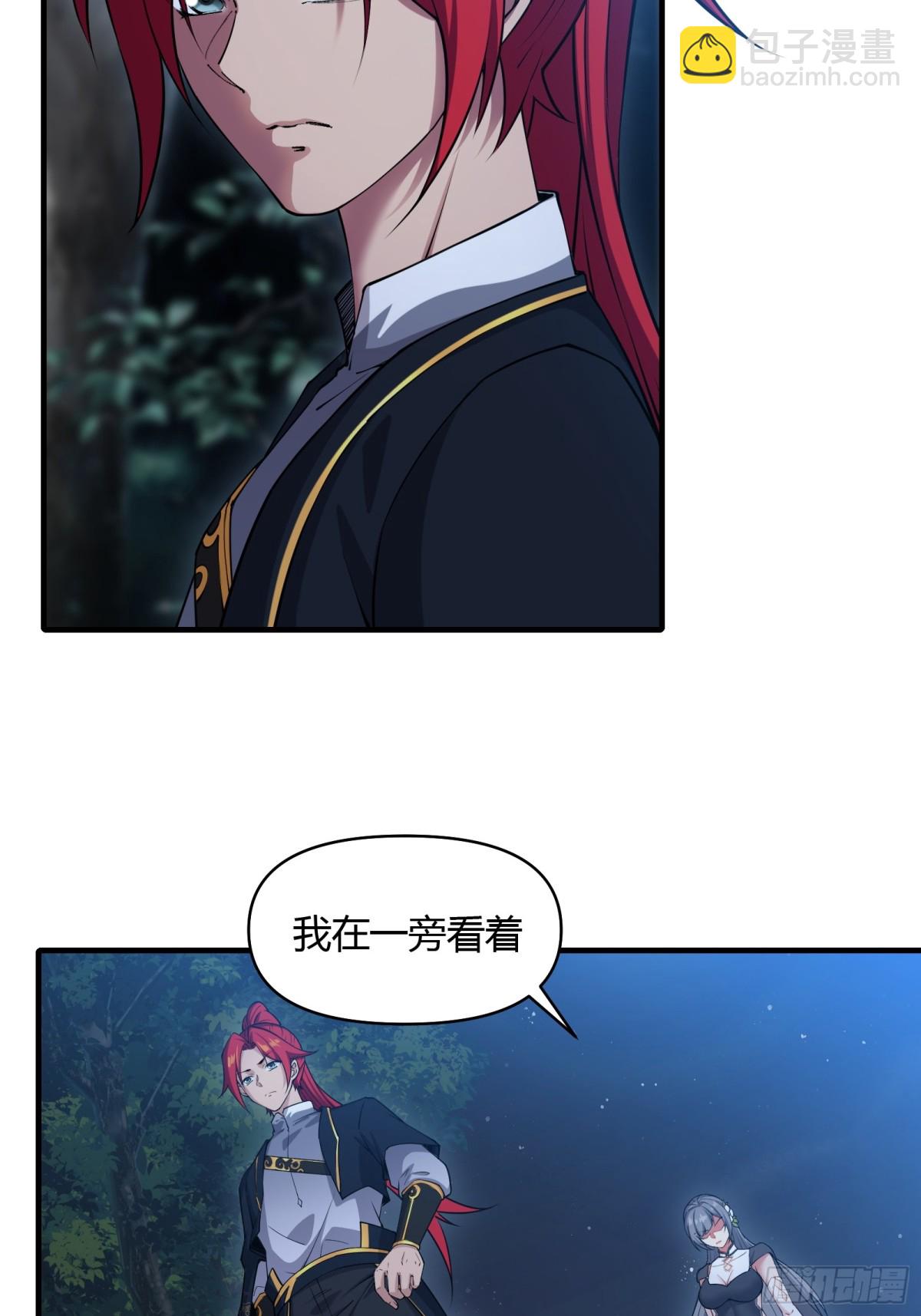 第十九话24