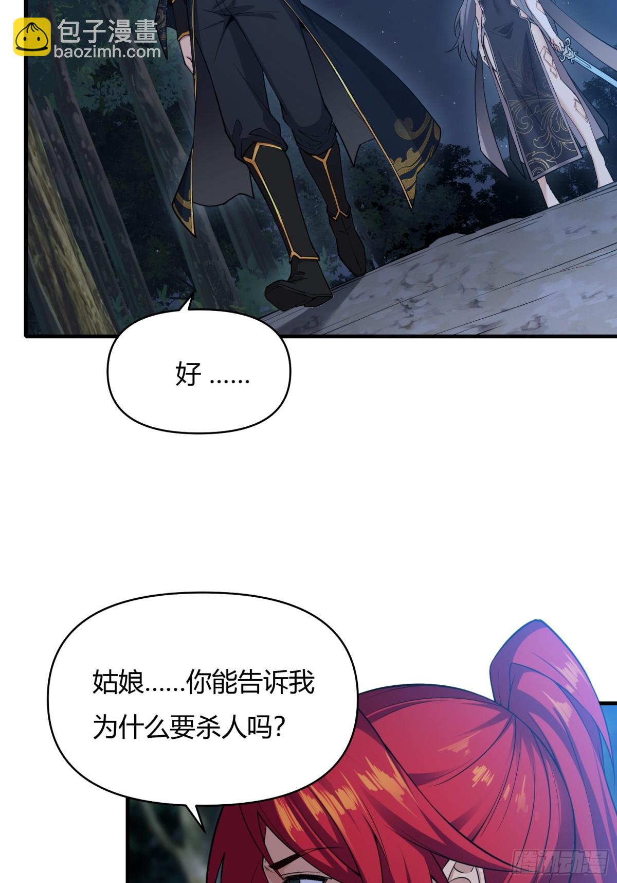 第十九话25
