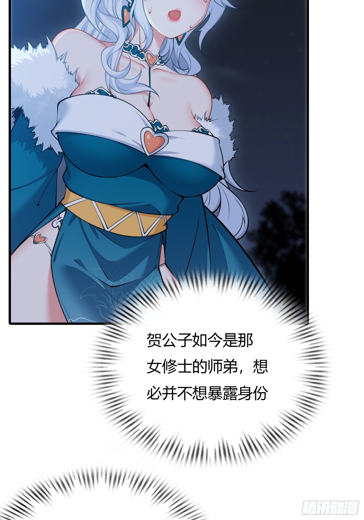 第十九话27