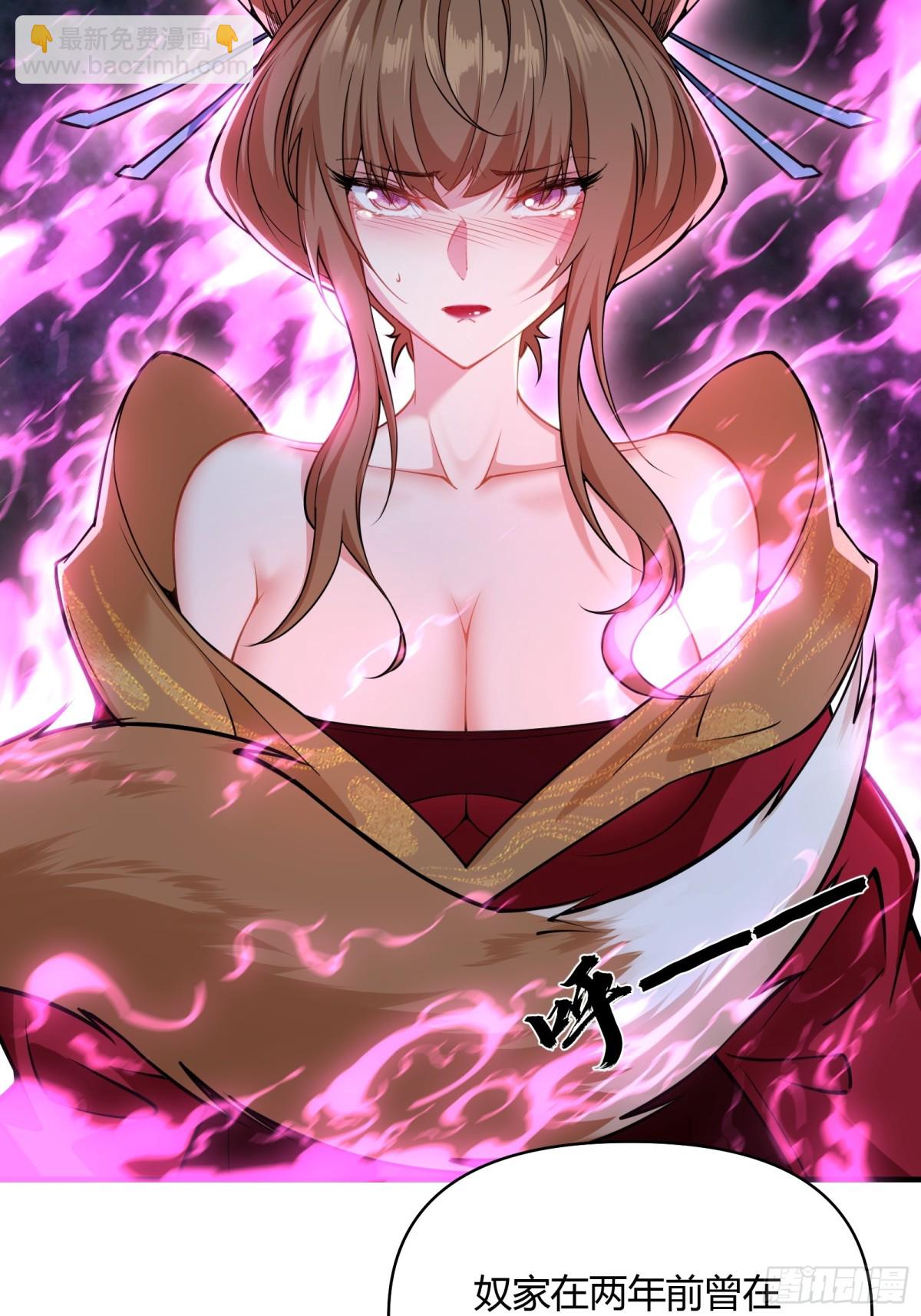 第十九话31