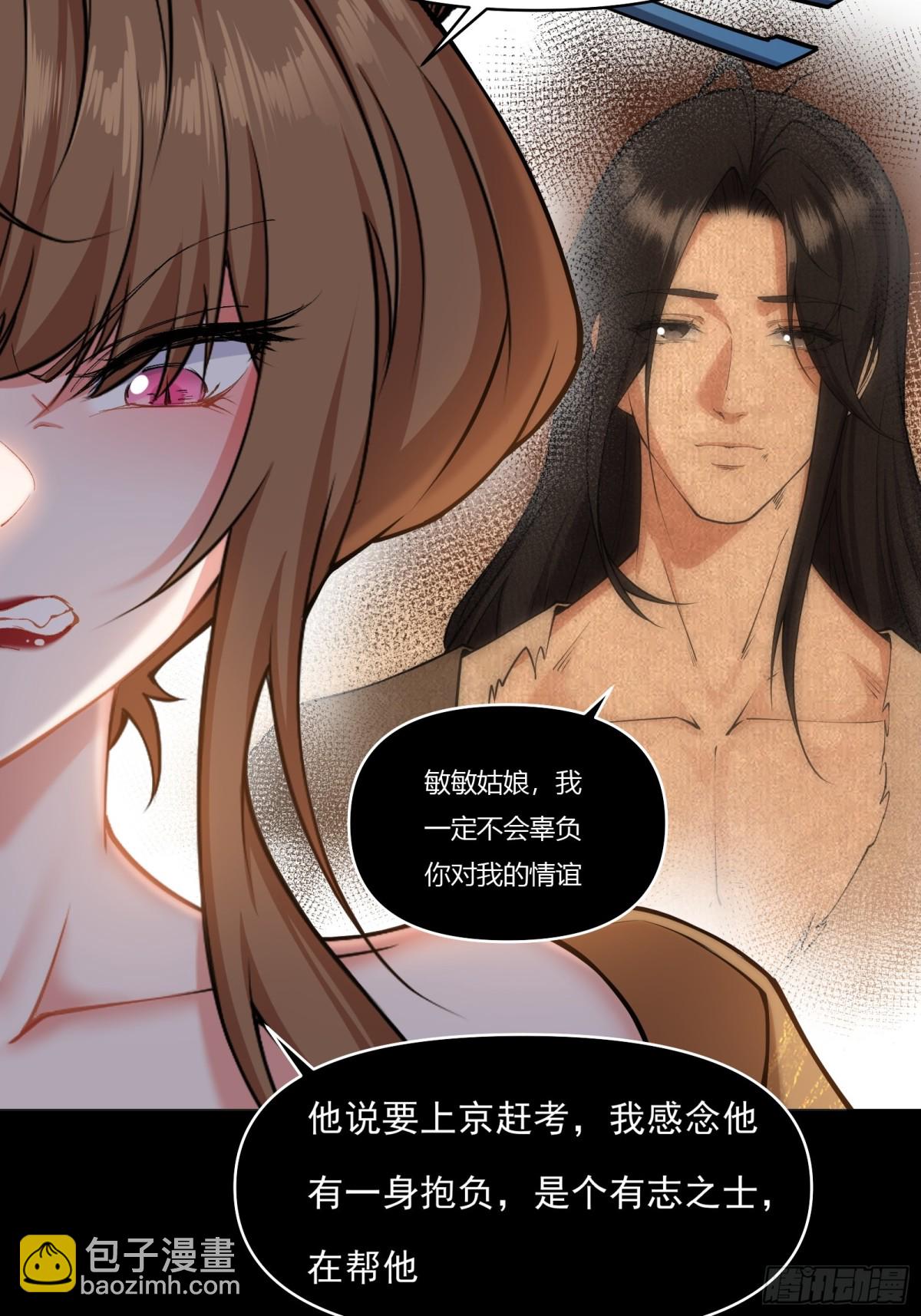 第十九话34