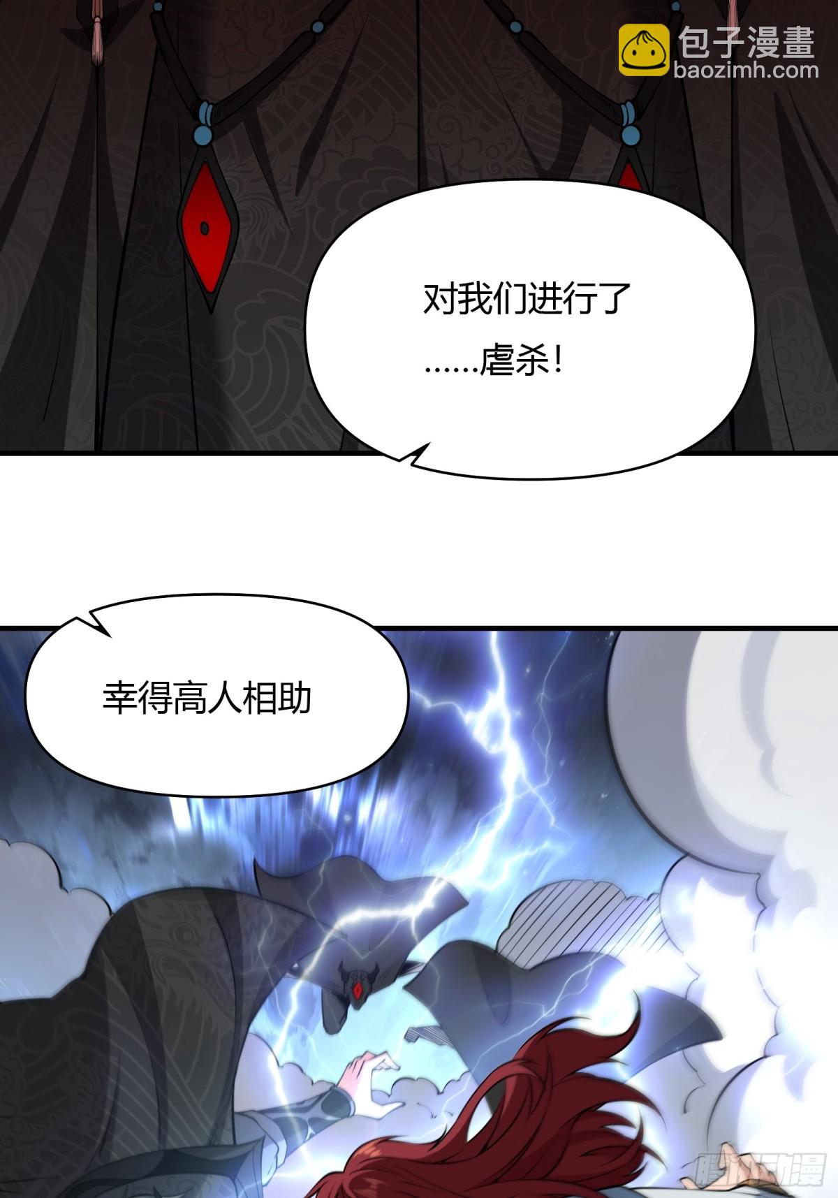 第十九话41