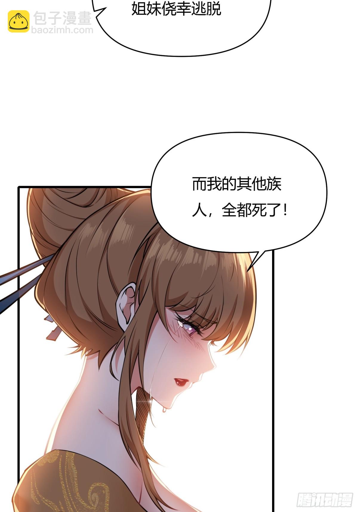 第十九话43