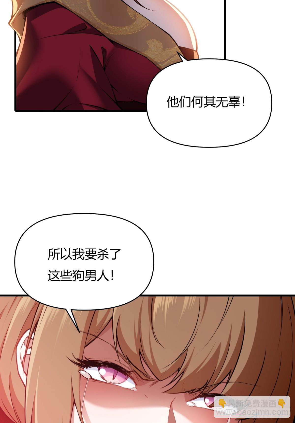 第十九话44