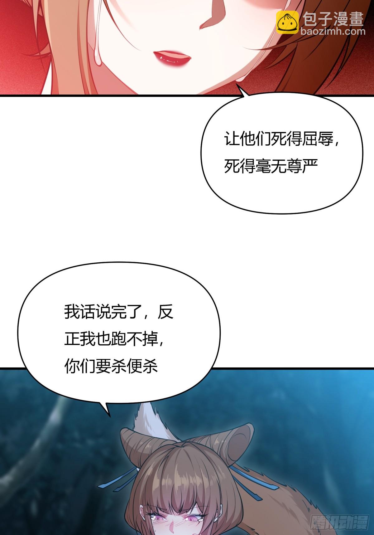 第十九话45