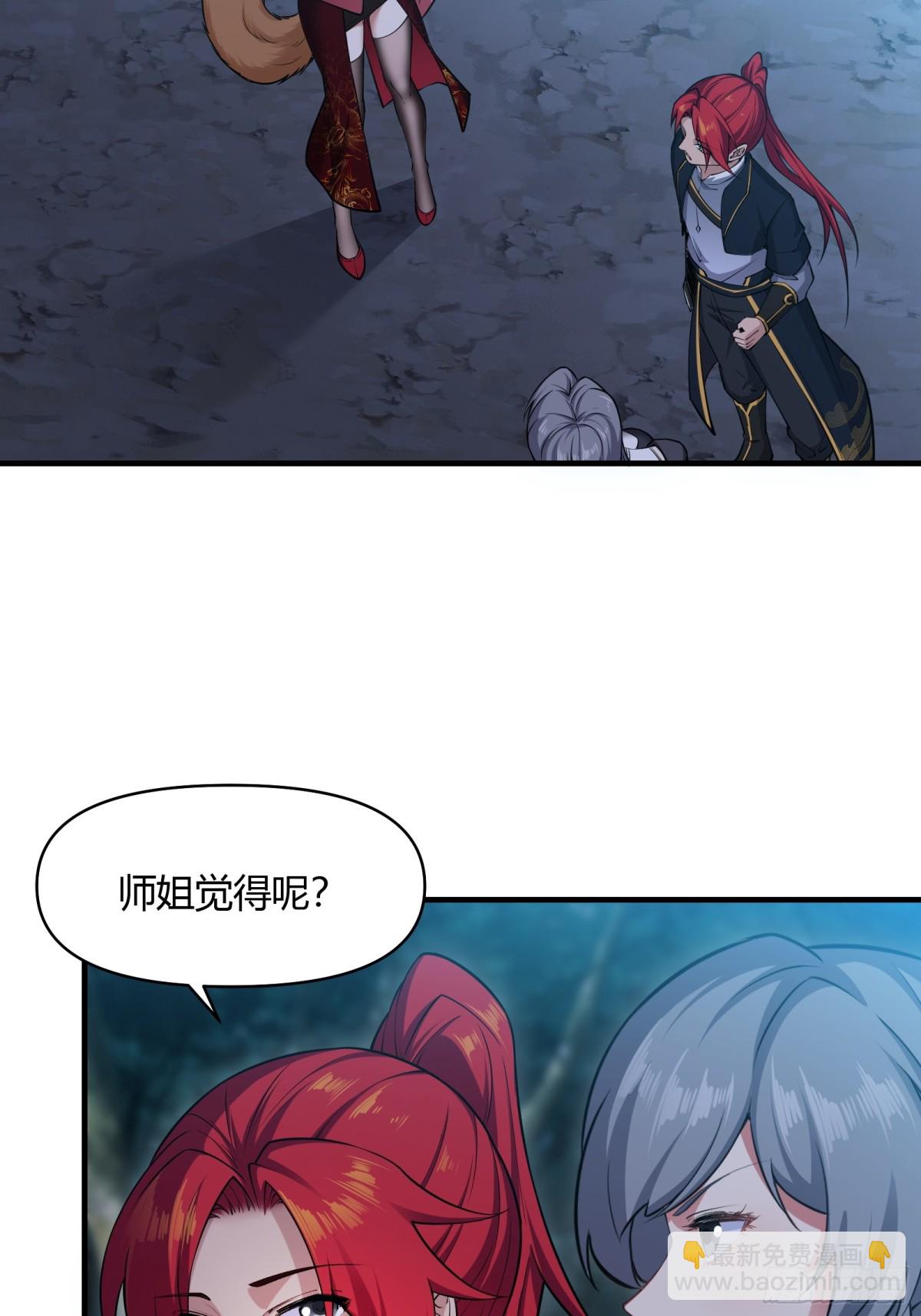 第十九话47