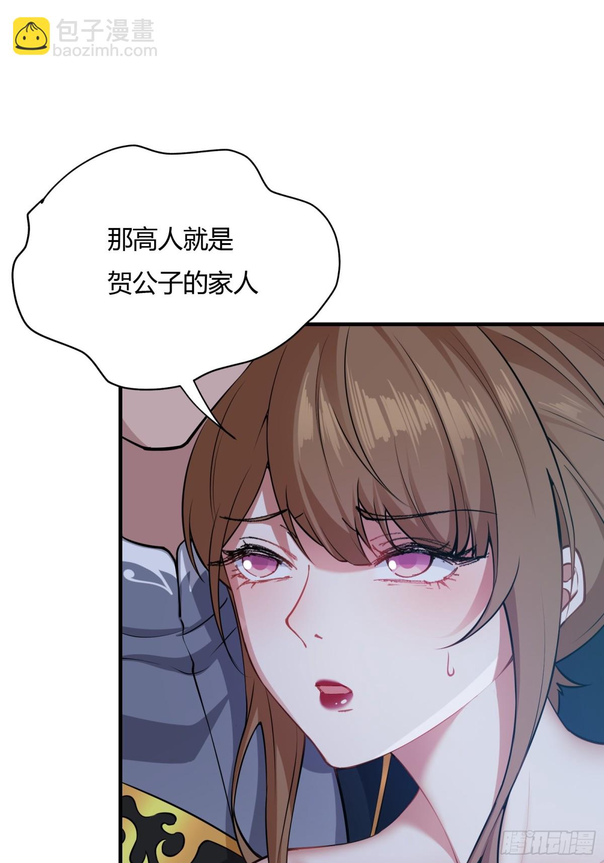 第十九话59