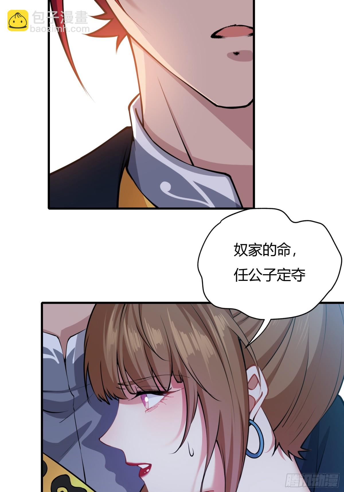 第十九话61
