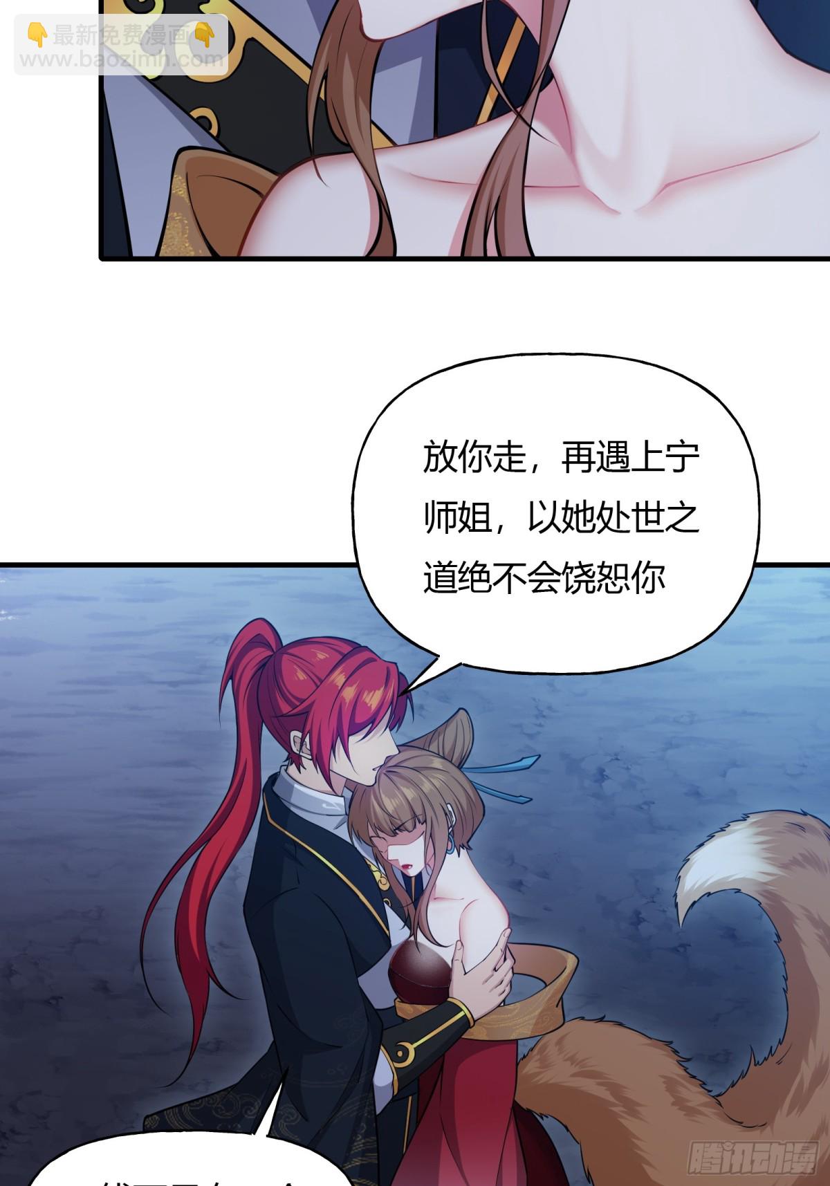 第十九话62