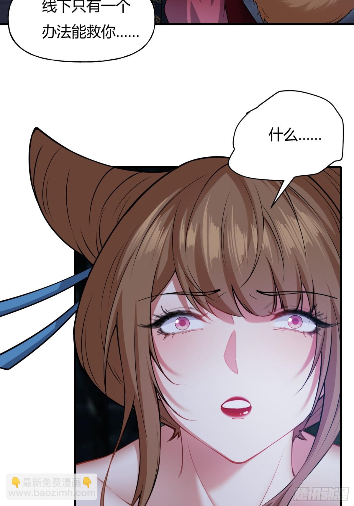 第十九话63