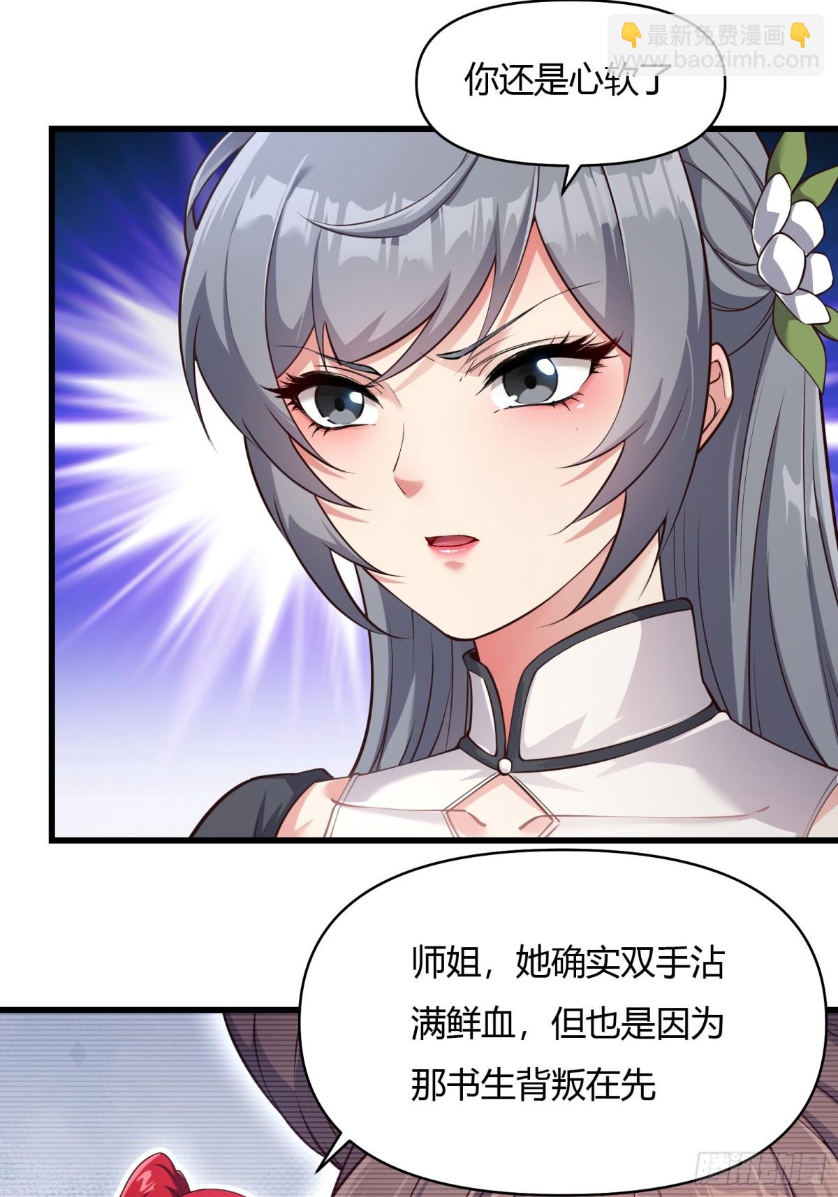 第二十话12