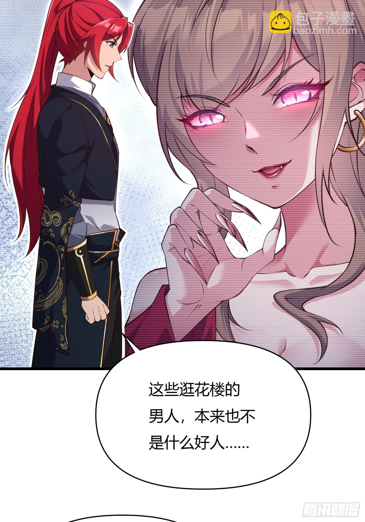 第二十话13