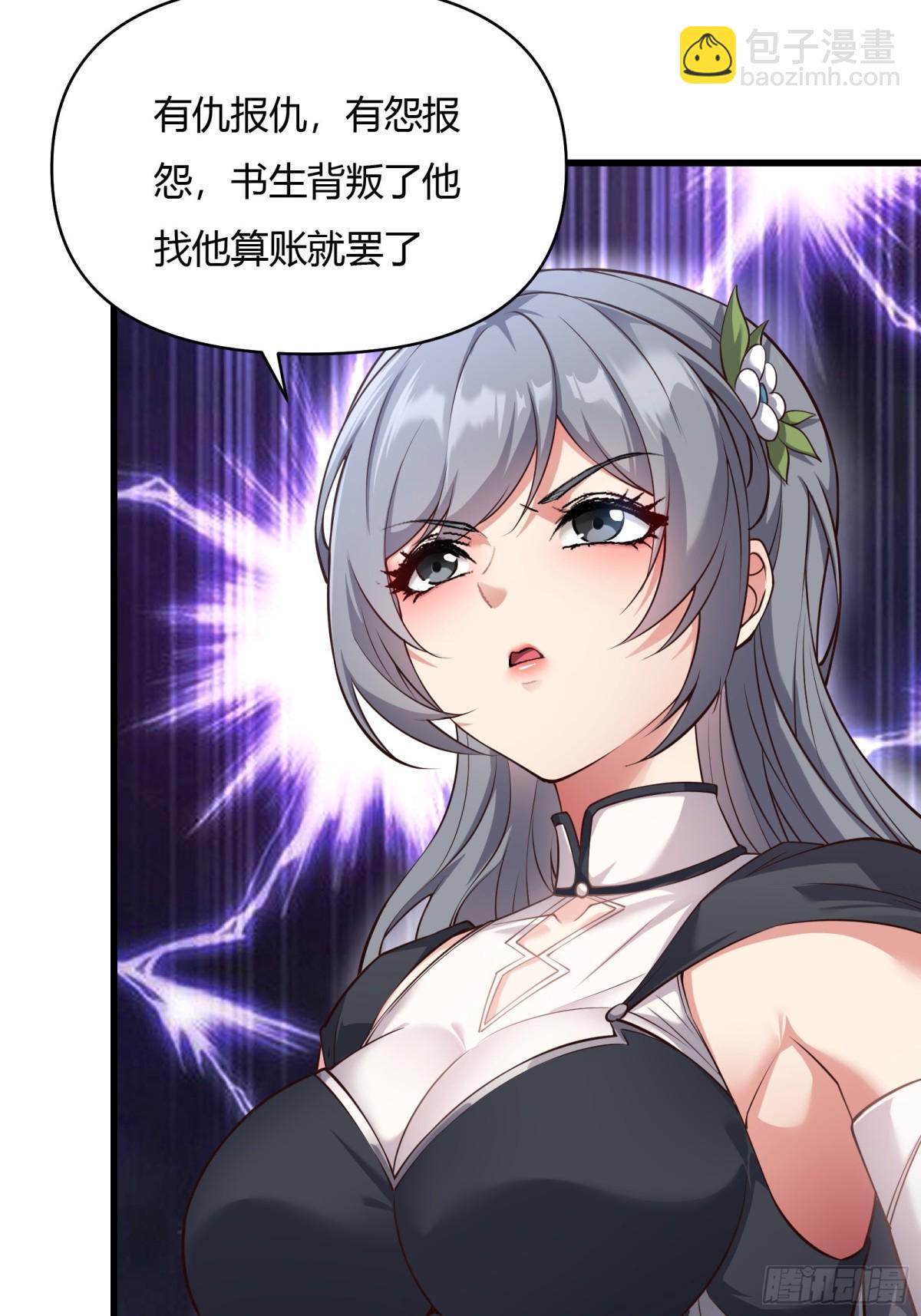 第二十话14