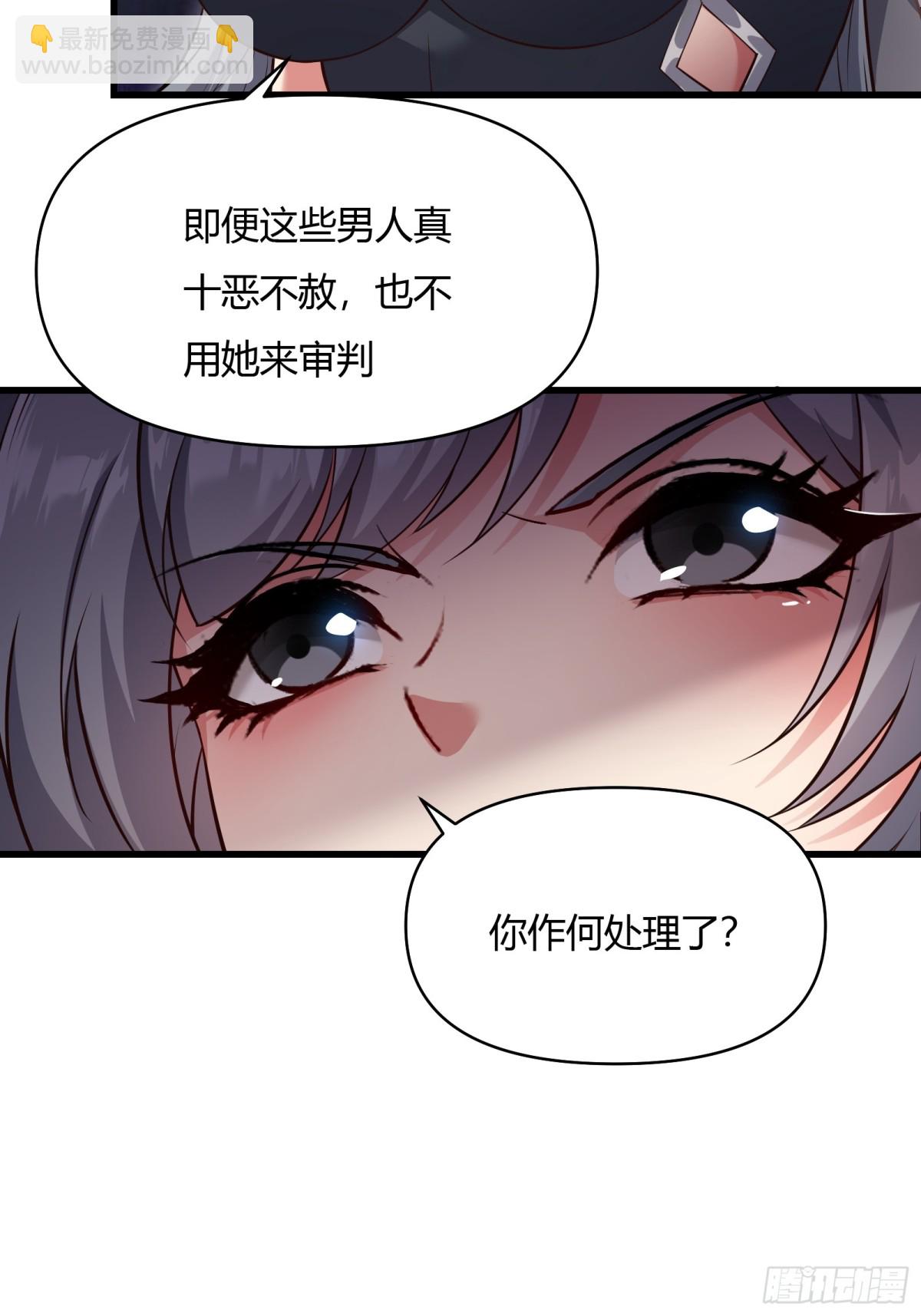 第二十话15