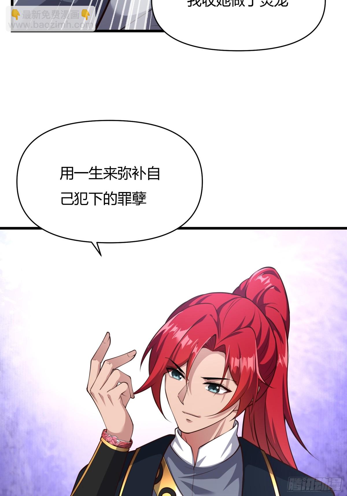 第二十话17