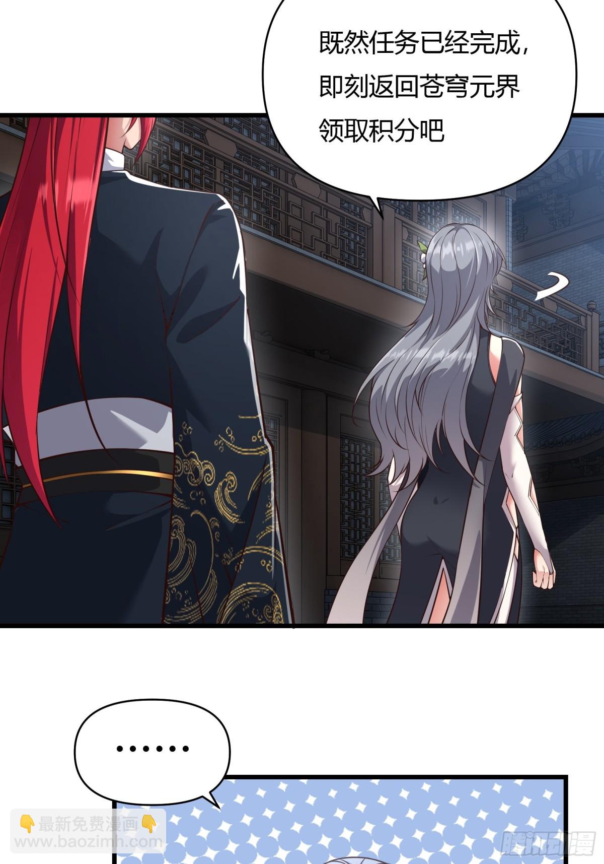 第二十话20