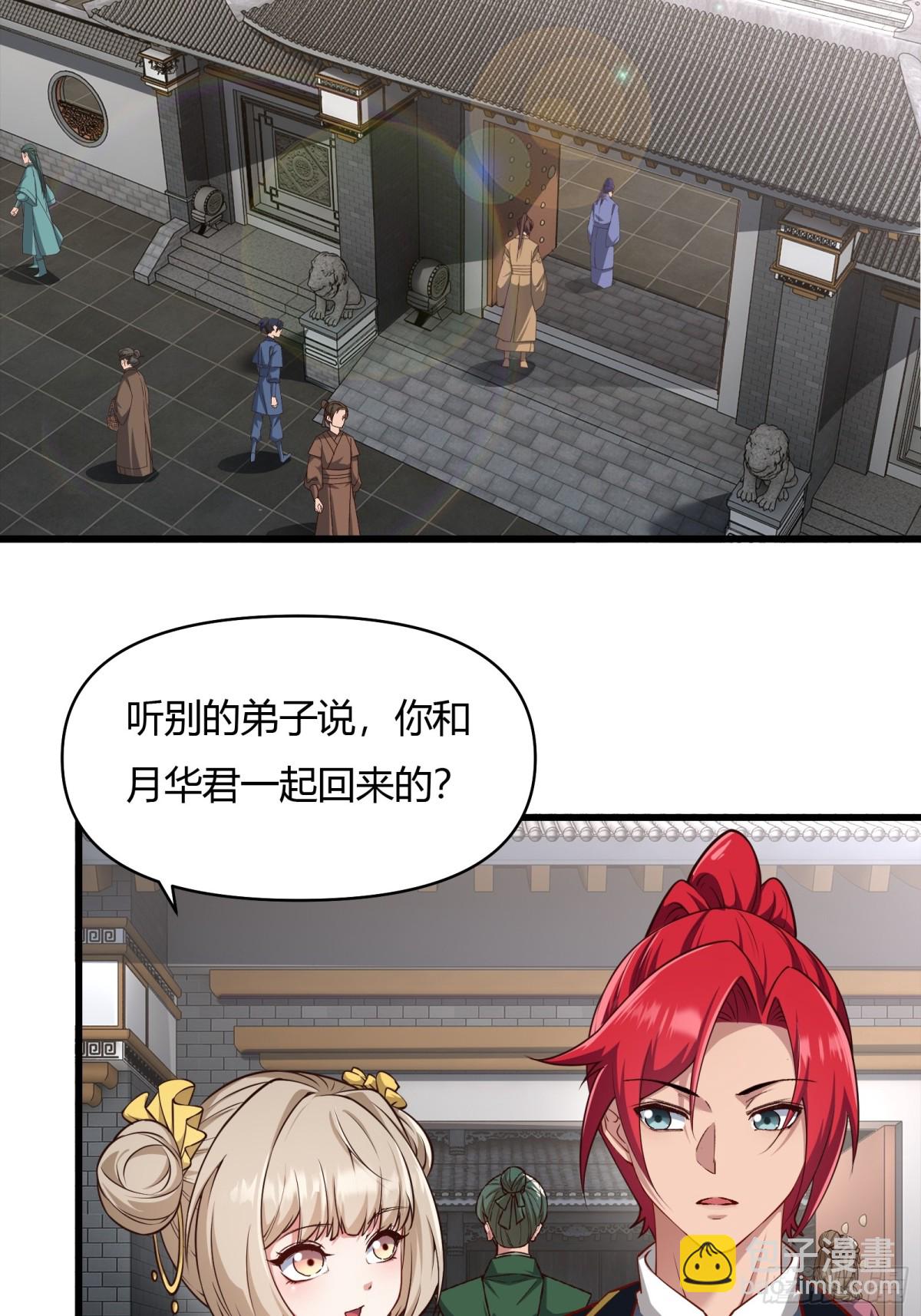 第二十话31