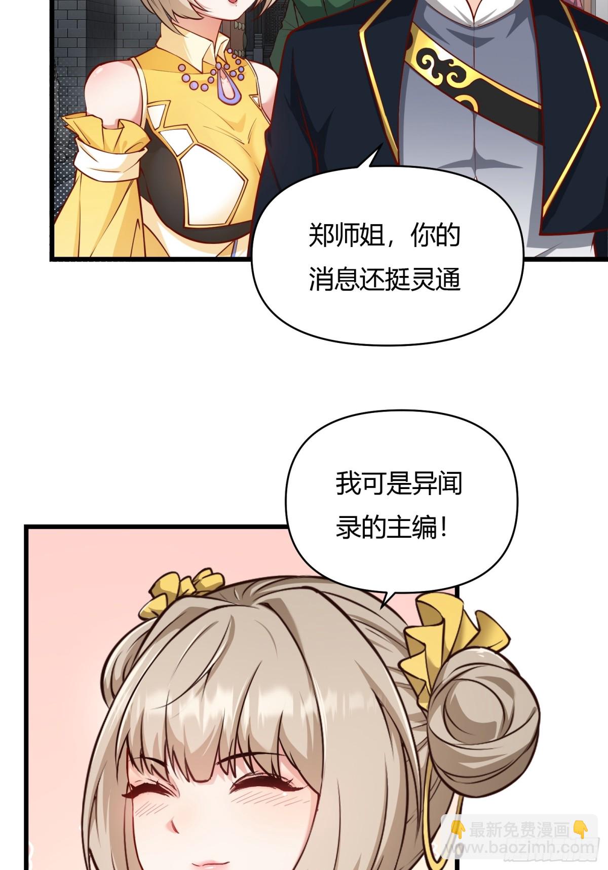第二十话32