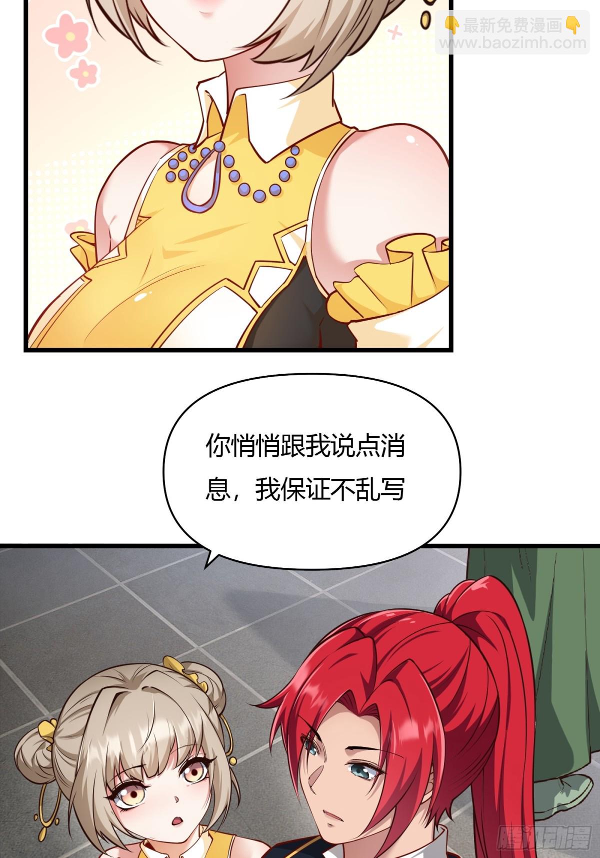 第二十话33