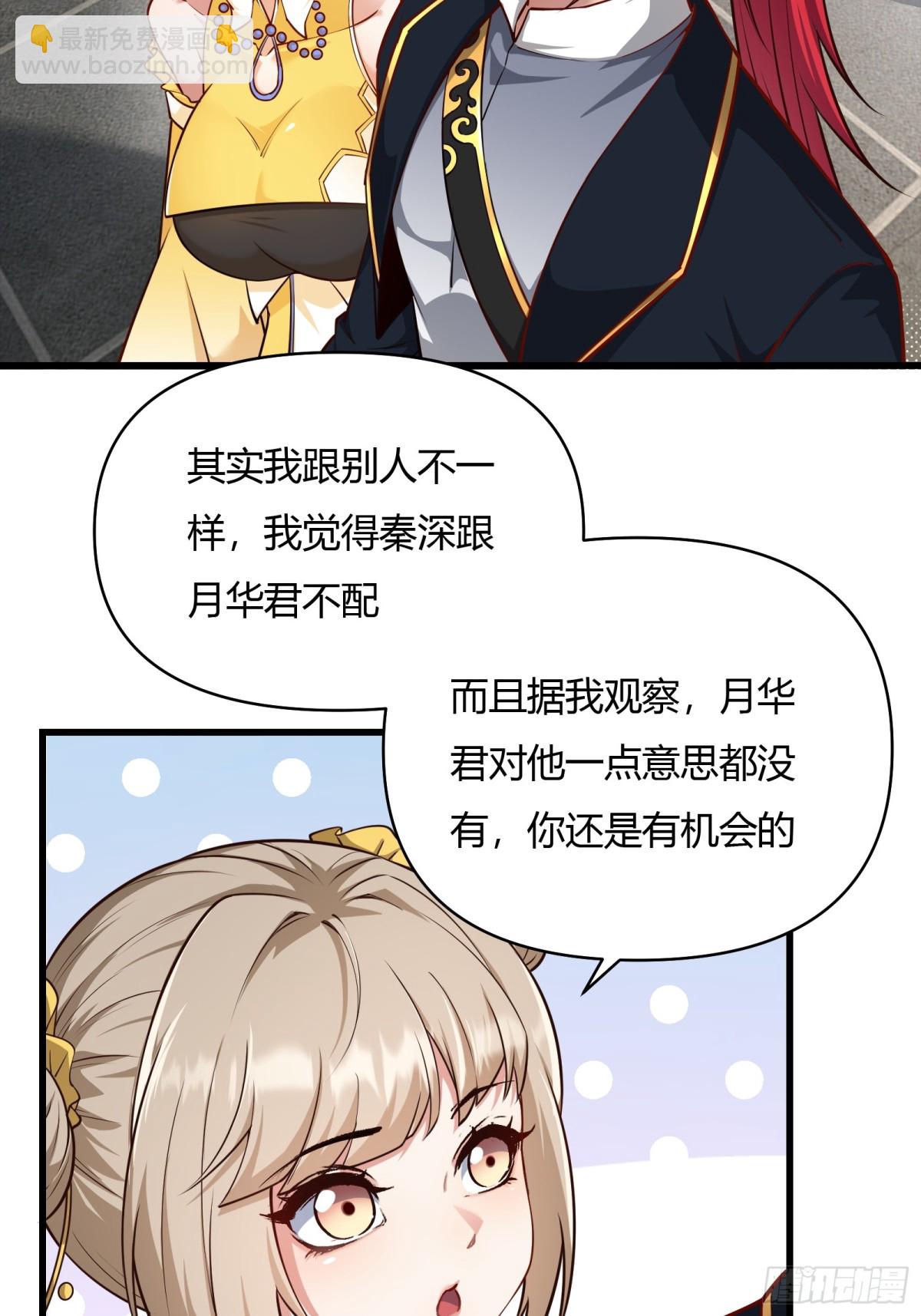 第二十话34