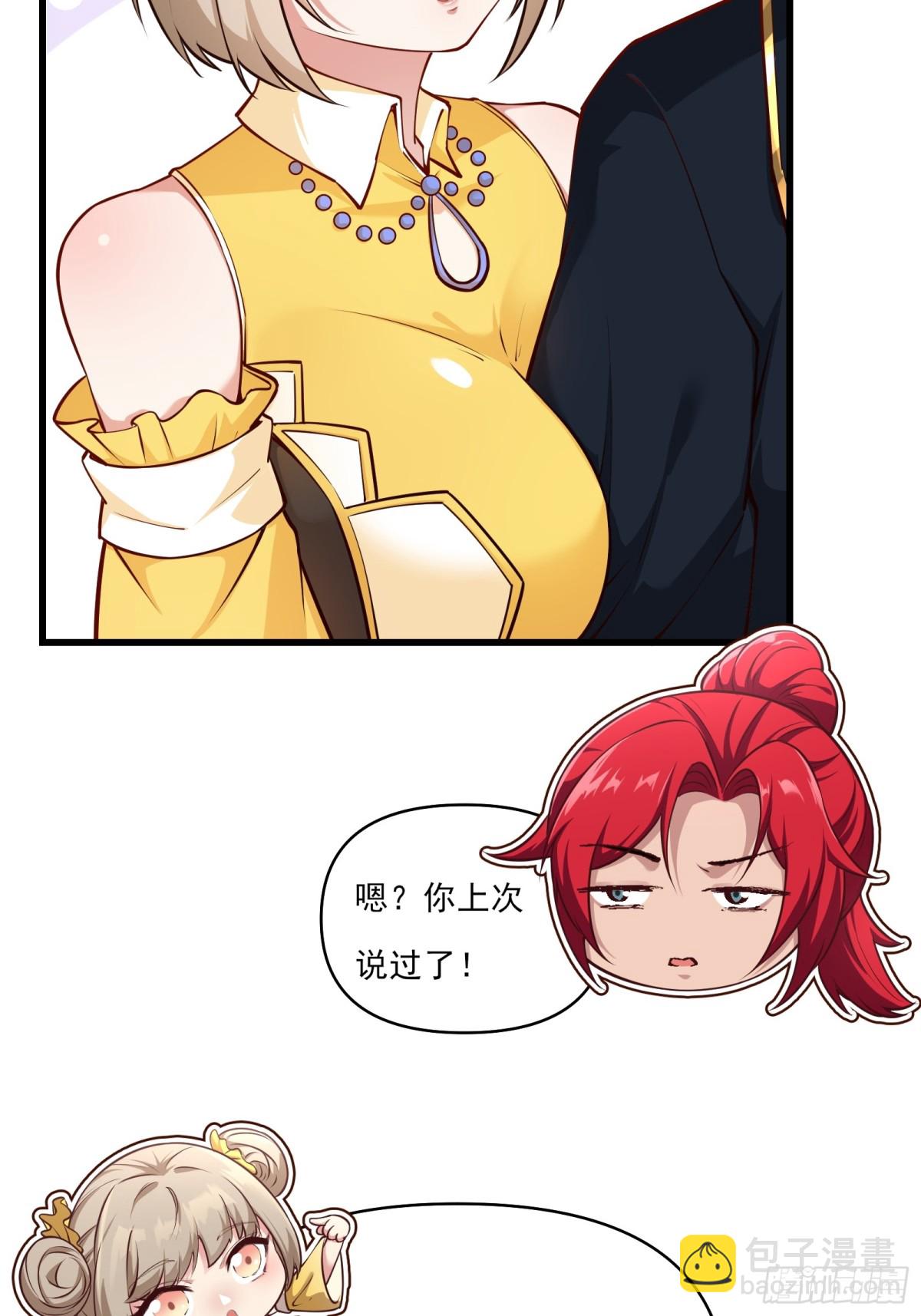 第二十话35