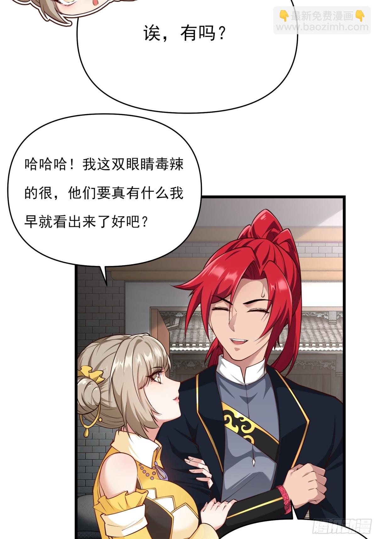 第二十话36