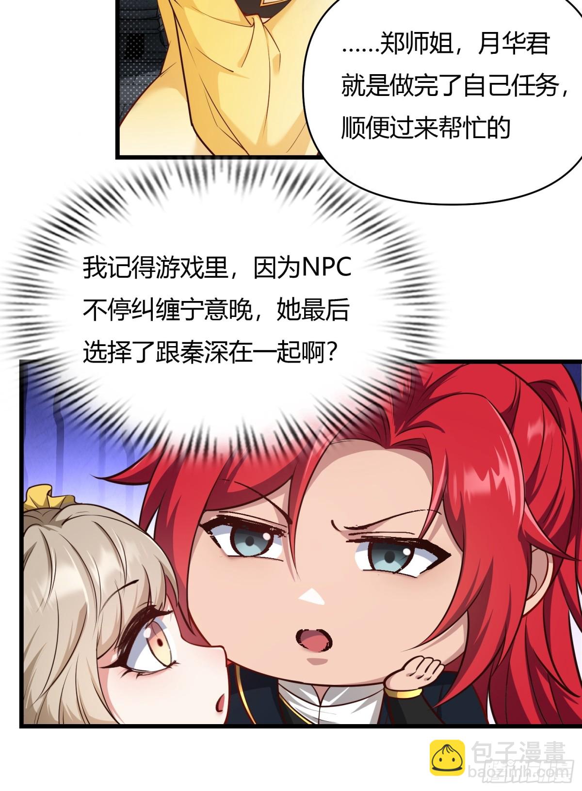 第二十话37
