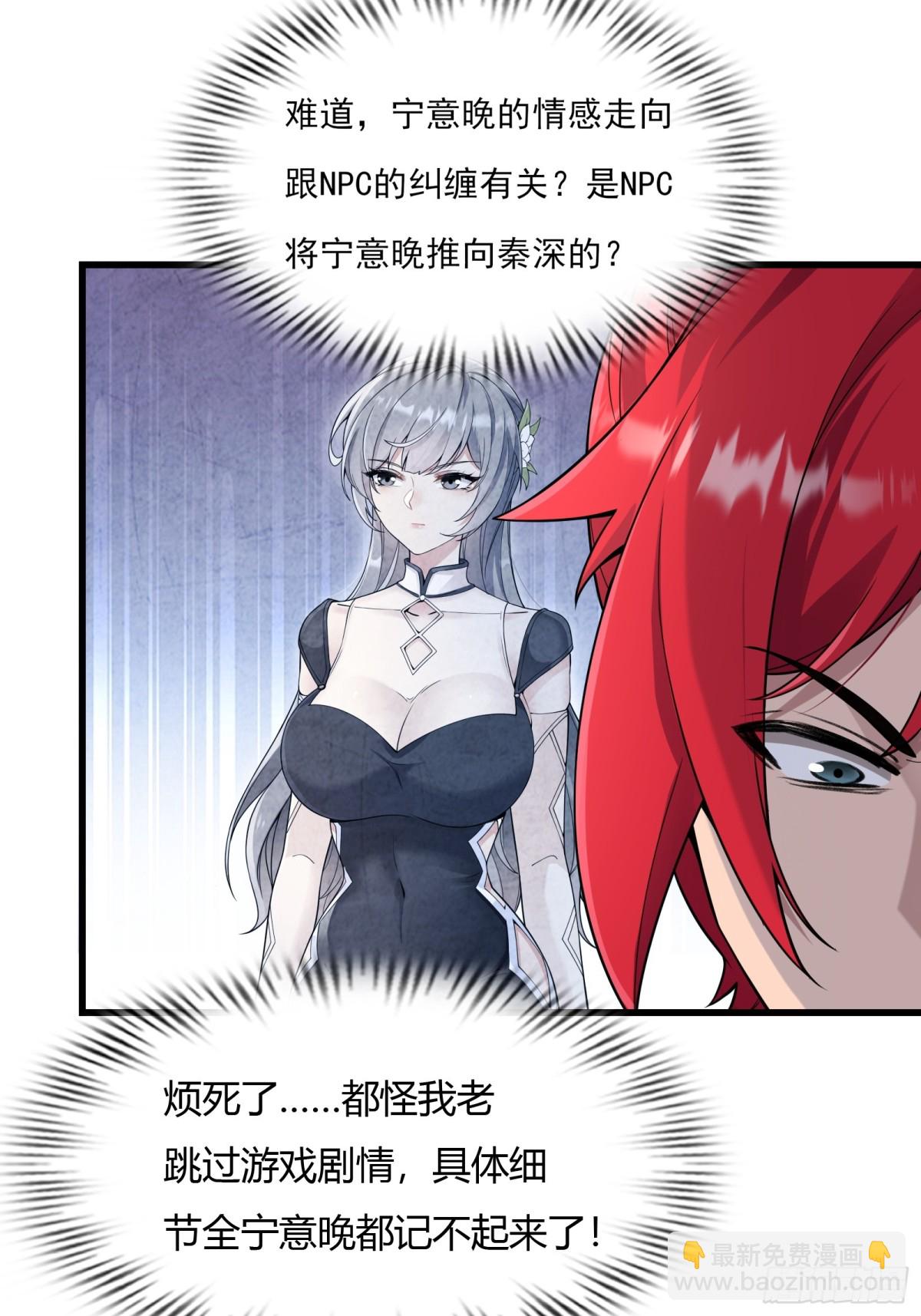 第二十话38