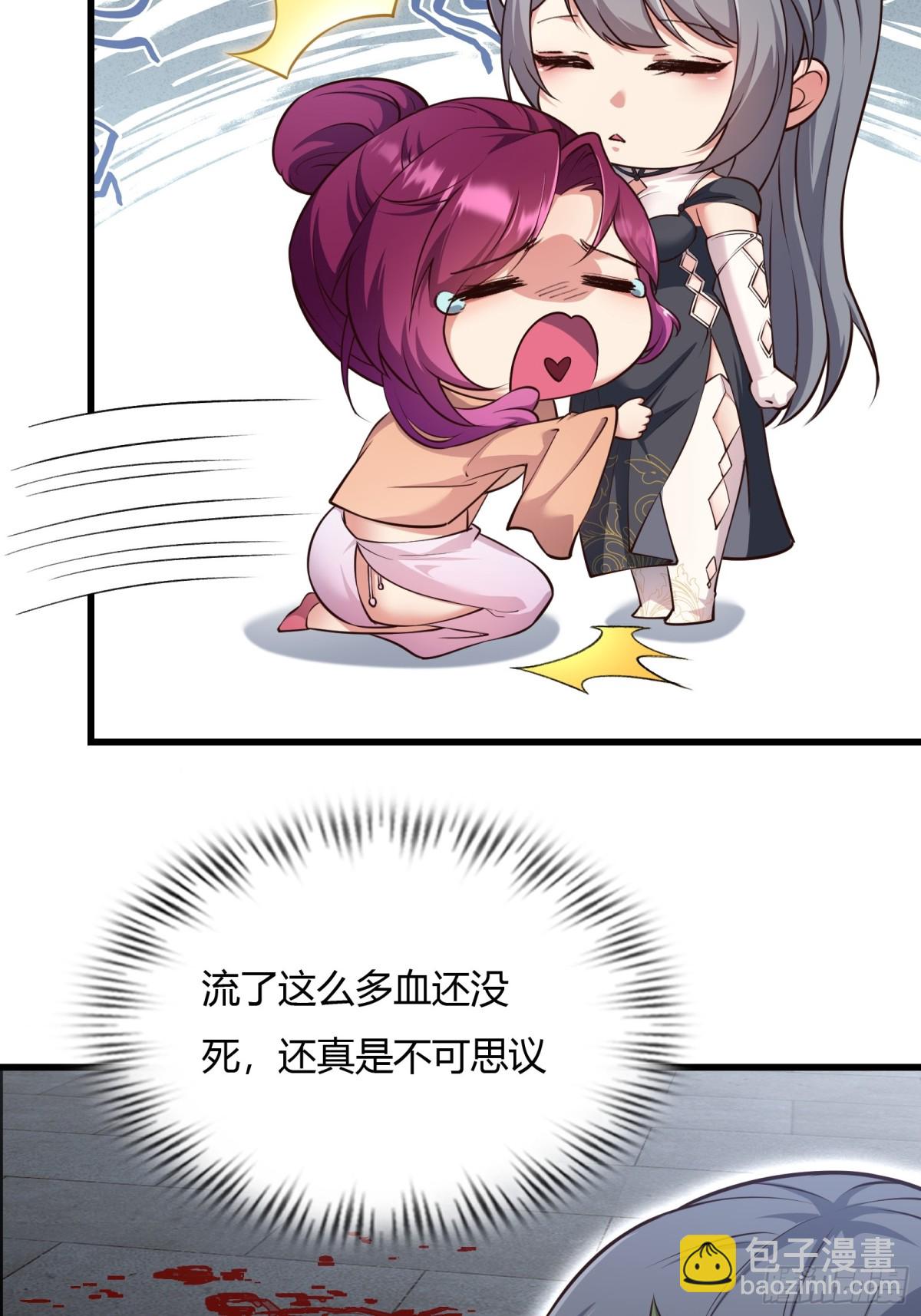第二十话4