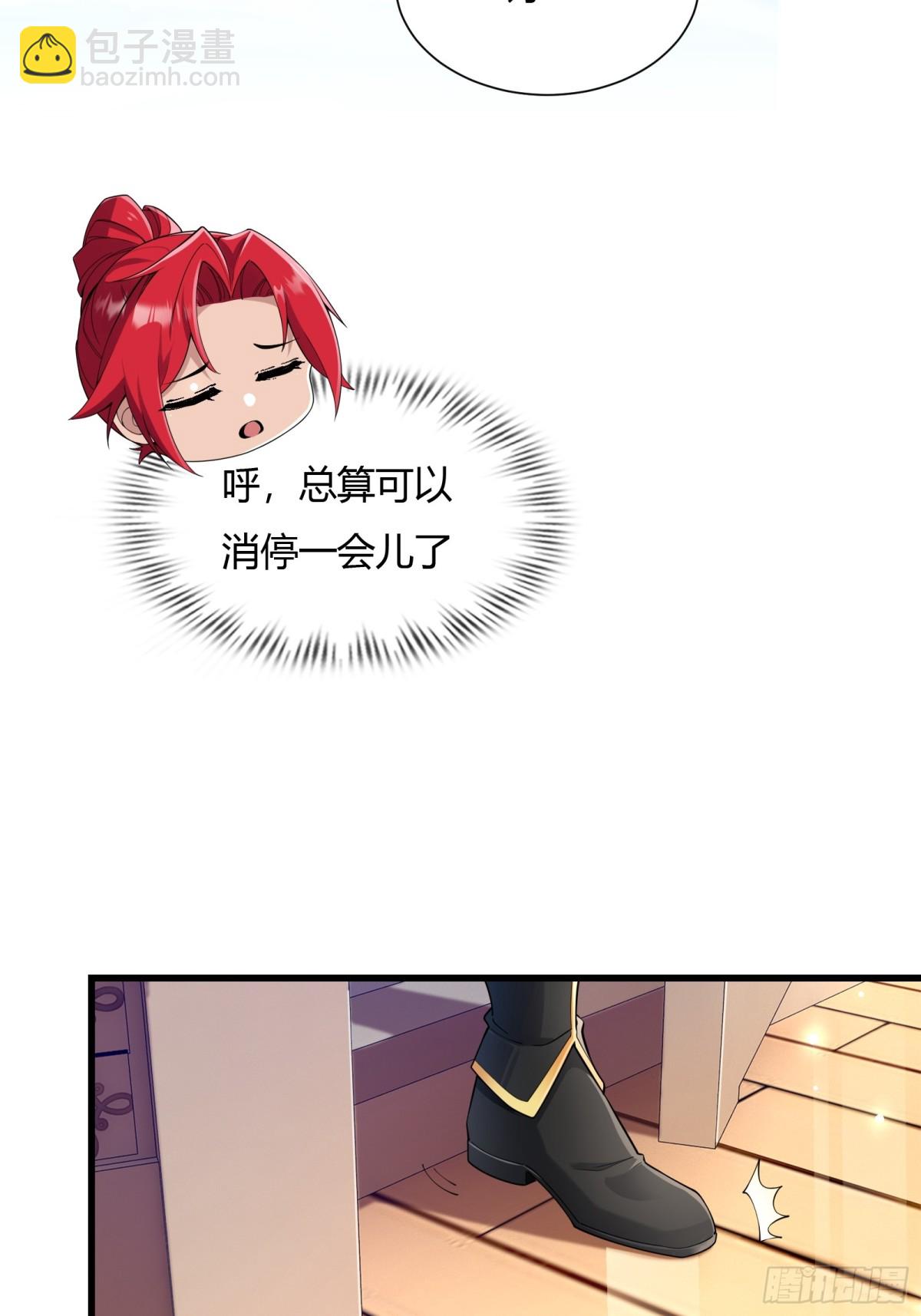第二十话41