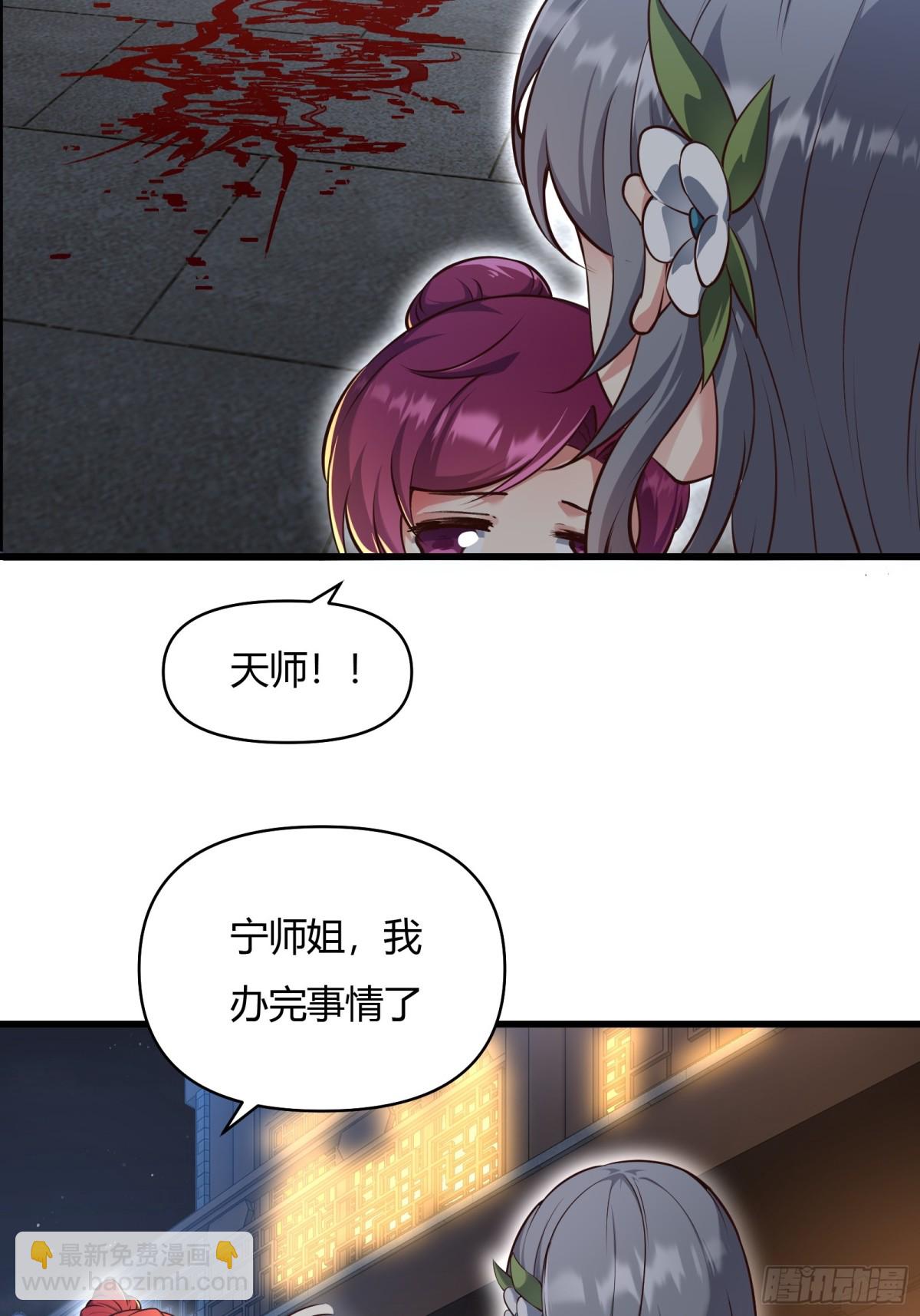 第二十话5