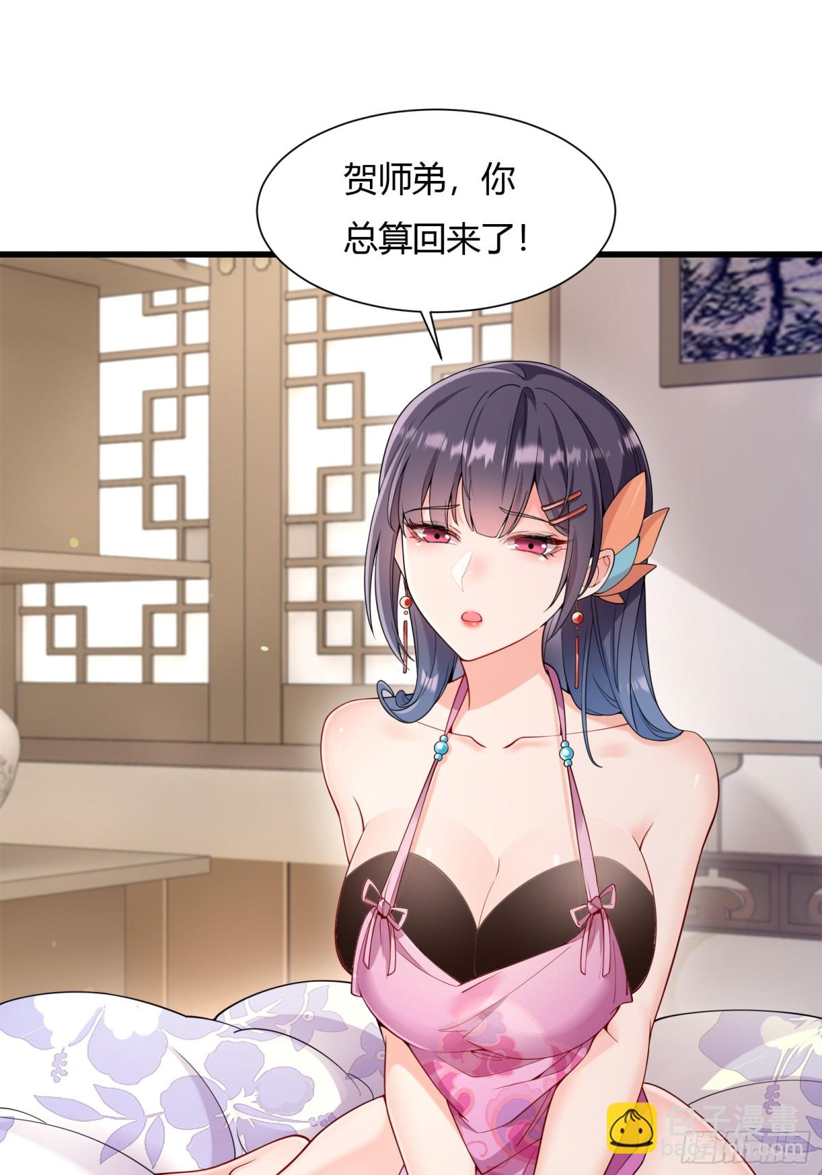 第二十话51