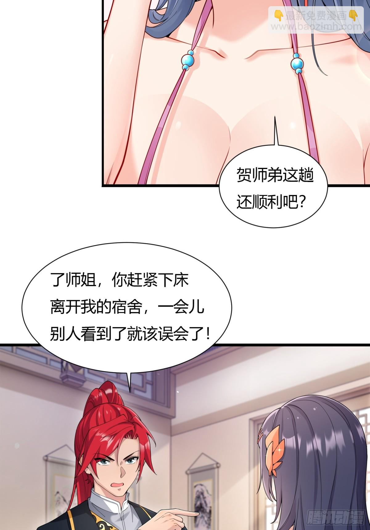 第二十话54