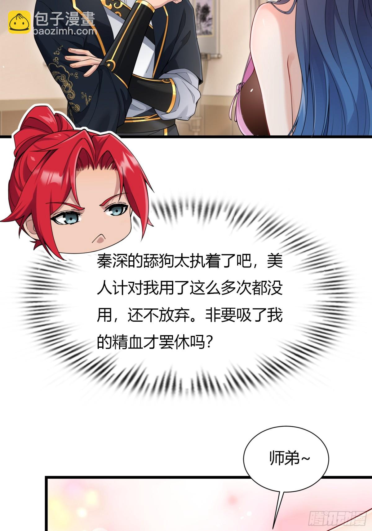 第二十话55
